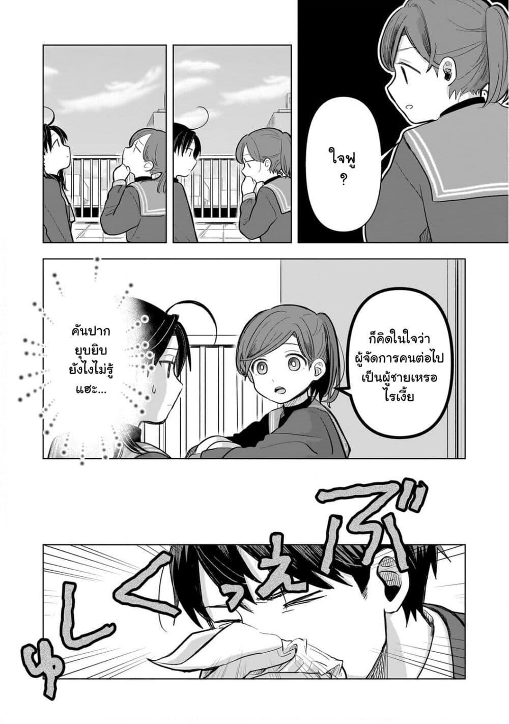 Manga-lc-com อ่านมังงะ อ่านการ์ตูน ออนไลน์ ฟรี Koibumi to 13-sai no Joyuu ตอนที่ 1 2 3 4 5 6 7 8 9 10 11 12 13 14 ฟรี ไม่มีโฆษณา Manga-lc - อ่าน มังงะ อ่าน การ์ตูน ออนไลน์ อ่านมังงะ ฟรี