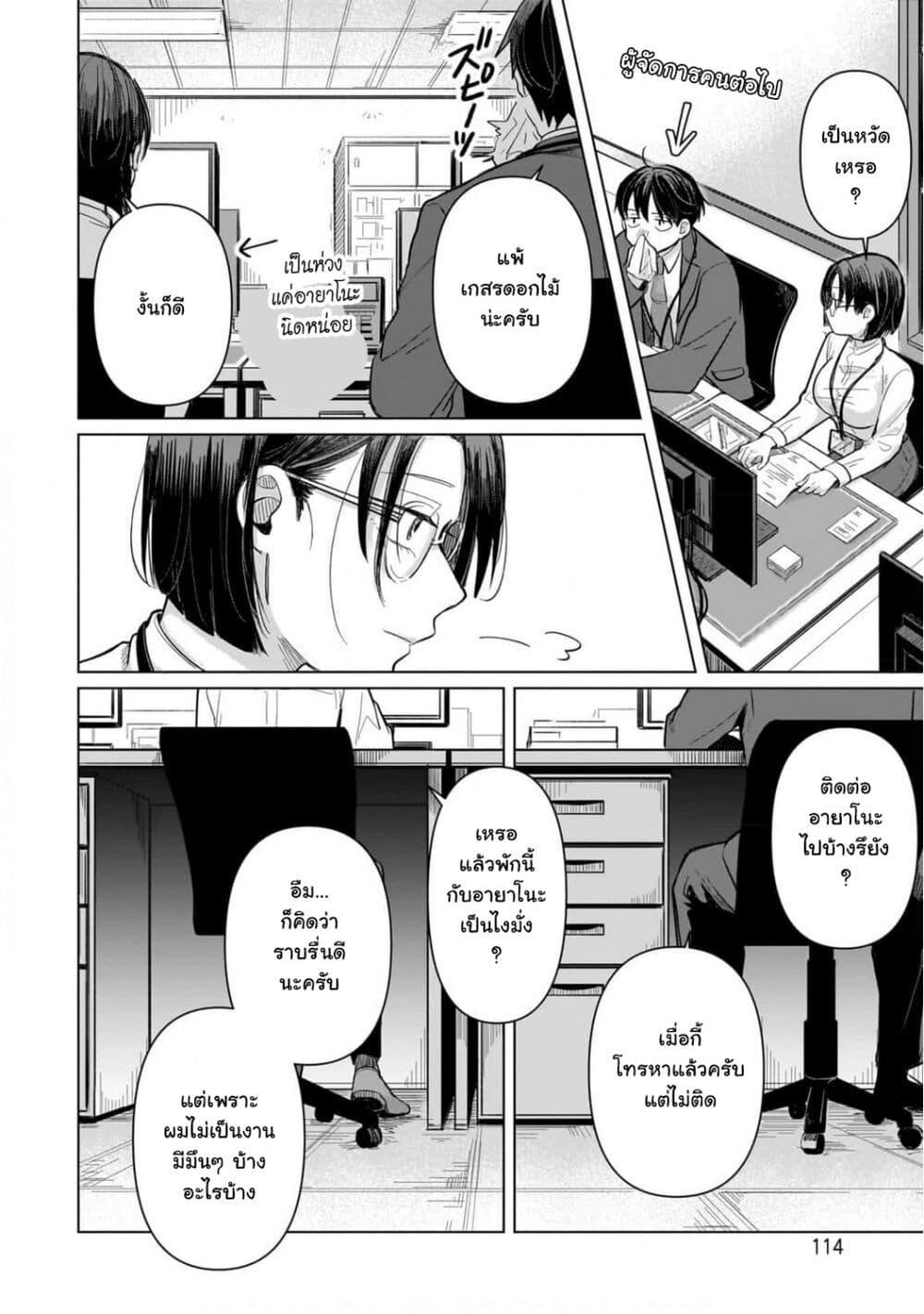 Manga-lc-com อ่านมังงะ อ่านการ์ตูน ออนไลน์ ฟรี Koibumi to 13-sai no Joyuu ตอนที่ 1 2 3 4 5 6 7 8 9 10 11 12 13 14 ฟรี ไม่มีโฆษณา Manga-lc - อ่าน มังงะ อ่าน การ์ตูน ออนไลน์ อ่านมังงะ ฟรี