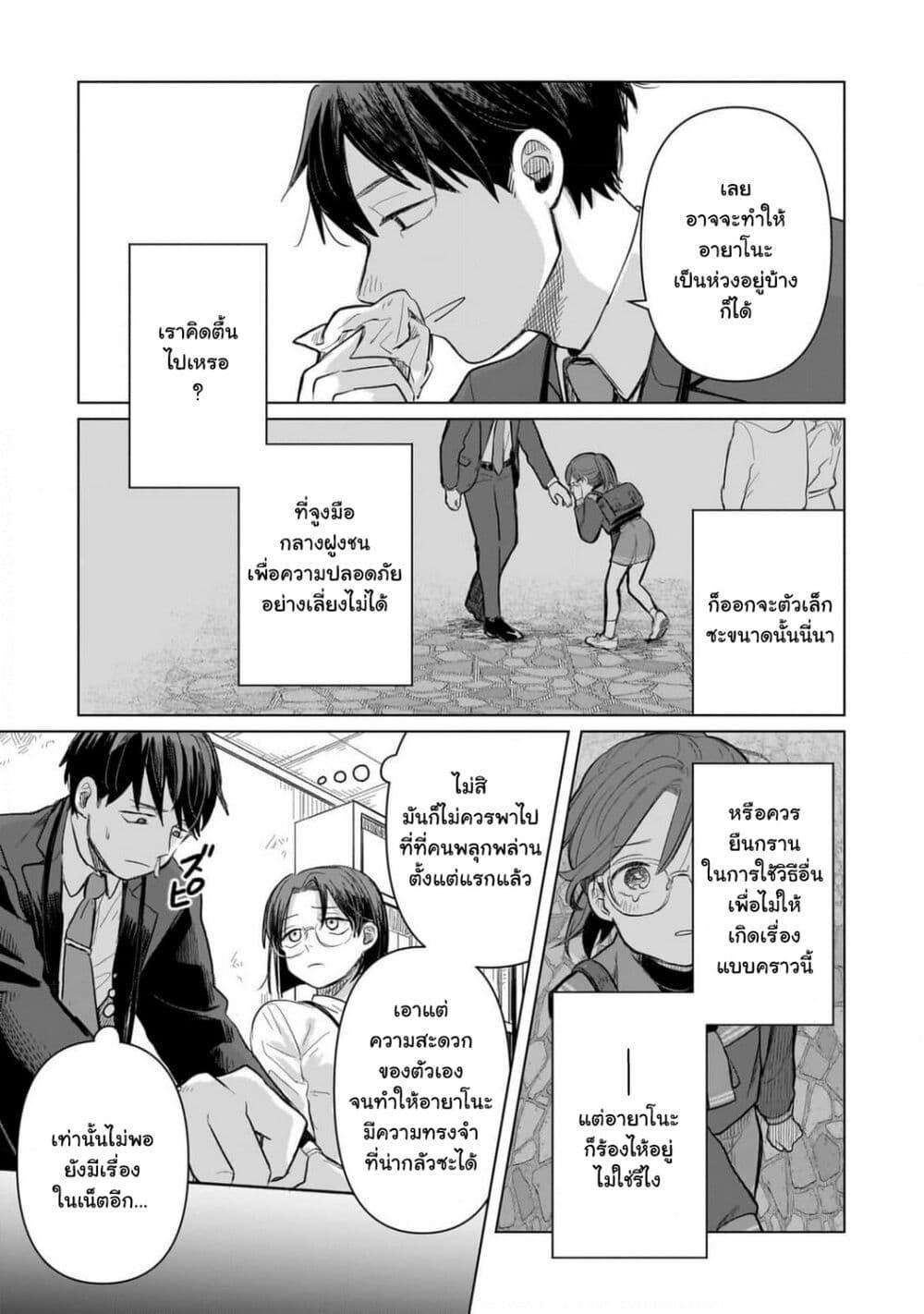 Manga-lc-com อ่านมังงะ อ่านการ์ตูน ออนไลน์ ฟรี Koibumi to 13-sai no Joyuu ตอนที่ 1 2 3 4 5 6 7 8 9 10 11 12 13 14 ฟรี ไม่มีโฆษณา Manga-lc - อ่าน มังงะ อ่าน การ์ตูน ออนไลน์ อ่านมังงะ ฟรี