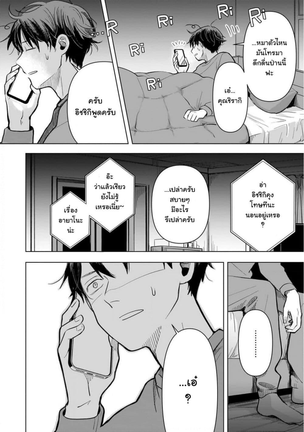 Manga-lc-com อ่านมังงะ อ่านการ์ตูน ออนไลน์ ฟรี Koibumi to 13-sai no Joyuu ตอนที่ 1 2 3 4 5 6 7 8 9 10 11 12 13 14 ฟรี ไม่มีโฆษณา Manga-lc - อ่าน มังงะ อ่าน การ์ตูน ออนไลน์ อ่านมังงะ ฟรี