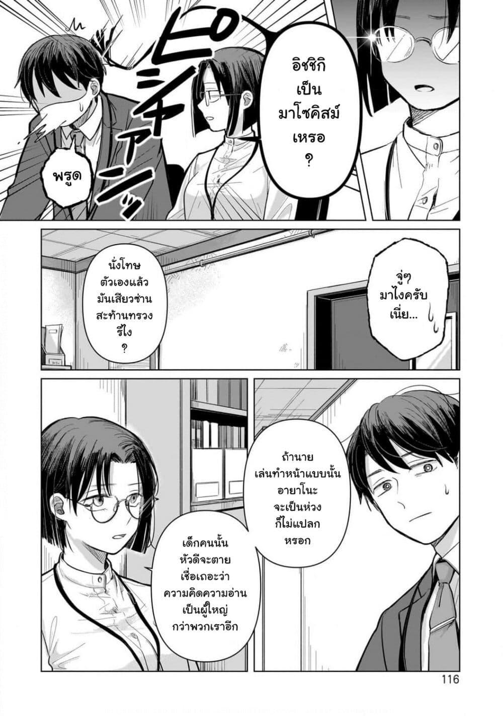 Manga-lc-com อ่านมังงะ อ่านการ์ตูน ออนไลน์ ฟรี Koibumi to 13-sai no Joyuu ตอนที่ 1 2 3 4 5 6 7 8 9 10 11 12 13 14 ฟรี ไม่มีโฆษณา Manga-lc - อ่าน มังงะ อ่าน การ์ตูน ออนไลน์ อ่านมังงะ ฟรี