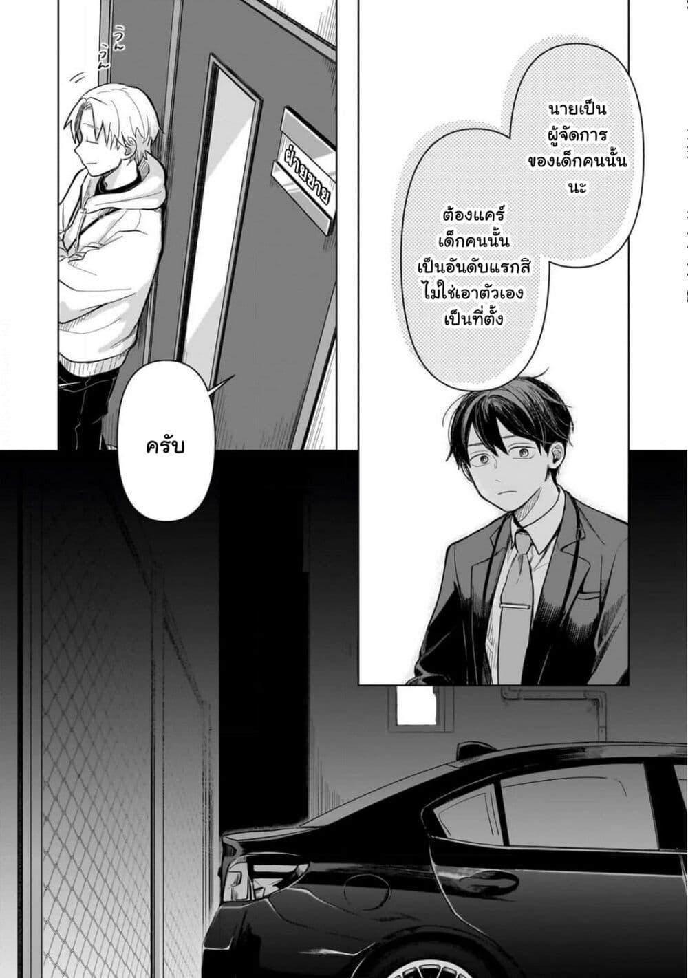 Manga-lc-com อ่านมังงะ อ่านการ์ตูน ออนไลน์ ฟรี Koibumi to 13-sai no Joyuu ตอนที่ 1 2 3 4 5 6 7 8 9 10 11 12 13 14 ฟรี ไม่มีโฆษณา Manga-lc - อ่าน มังงะ อ่าน การ์ตูน ออนไลน์ อ่านมังงะ ฟรี