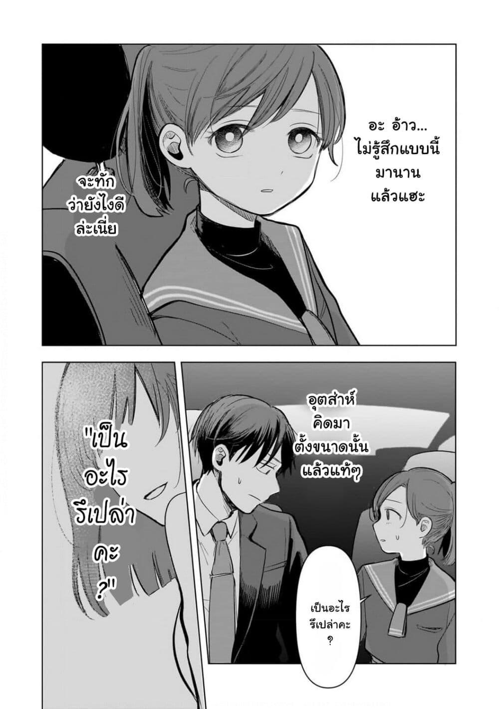 Manga-lc-com อ่านมังงะ อ่านการ์ตูน ออนไลน์ ฟรี Koibumi to 13-sai no Joyuu ตอนที่ 1 2 3 4 5 6 7 8 9 10 11 12 13 14 ฟรี ไม่มีโฆษณา Manga-lc - อ่าน มังงะ อ่าน การ์ตูน ออนไลน์ อ่านมังงะ ฟรี