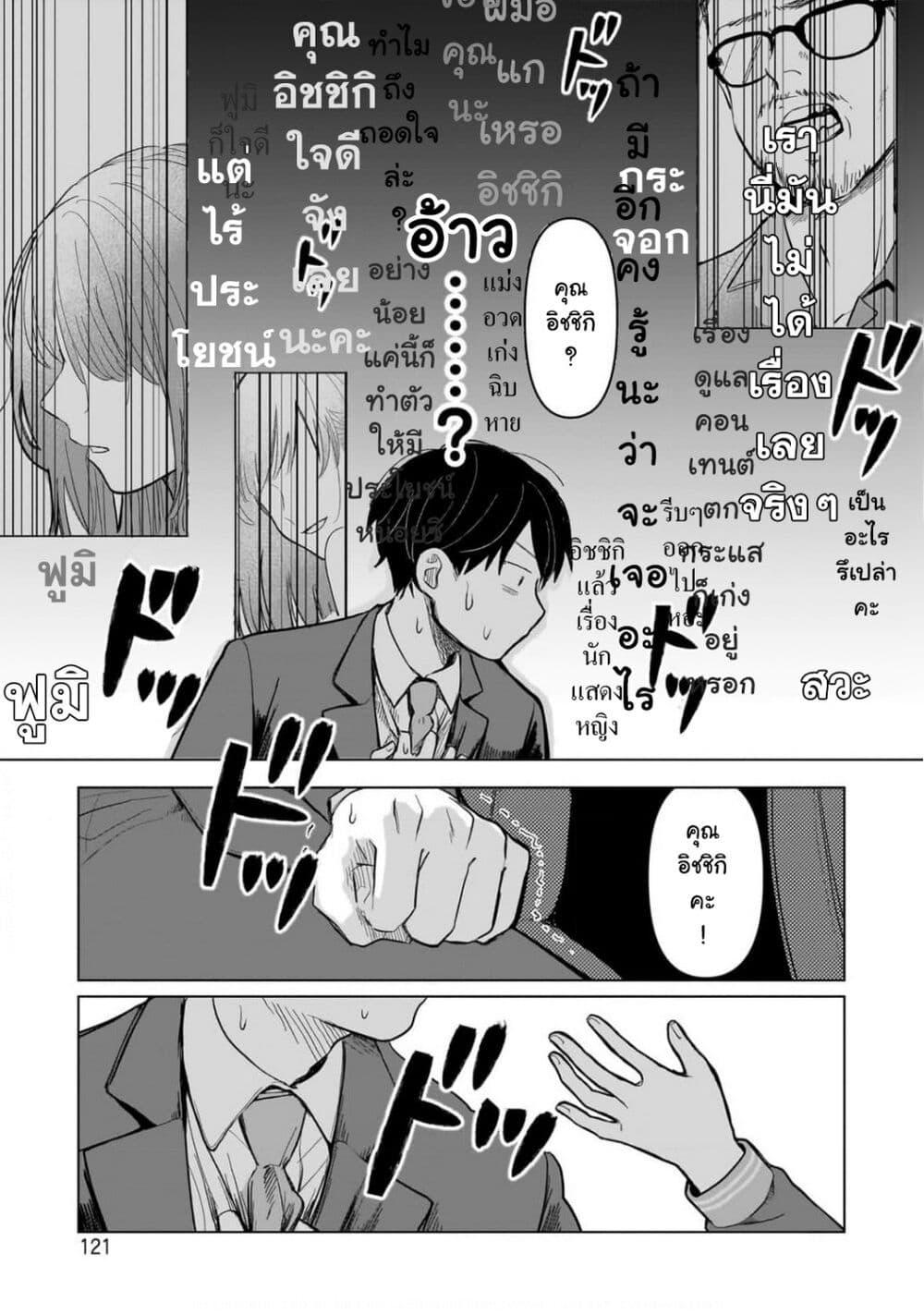 Manga-lc-com อ่านมังงะ อ่านการ์ตูน ออนไลน์ ฟรี Koibumi to 13-sai no Joyuu ตอนที่ 1 2 3 4 5 6 7 8 9 10 11 12 13 14 ฟรี ไม่มีโฆษณา Manga-lc - อ่าน มังงะ อ่าน การ์ตูน ออนไลน์ อ่านมังงะ ฟรี