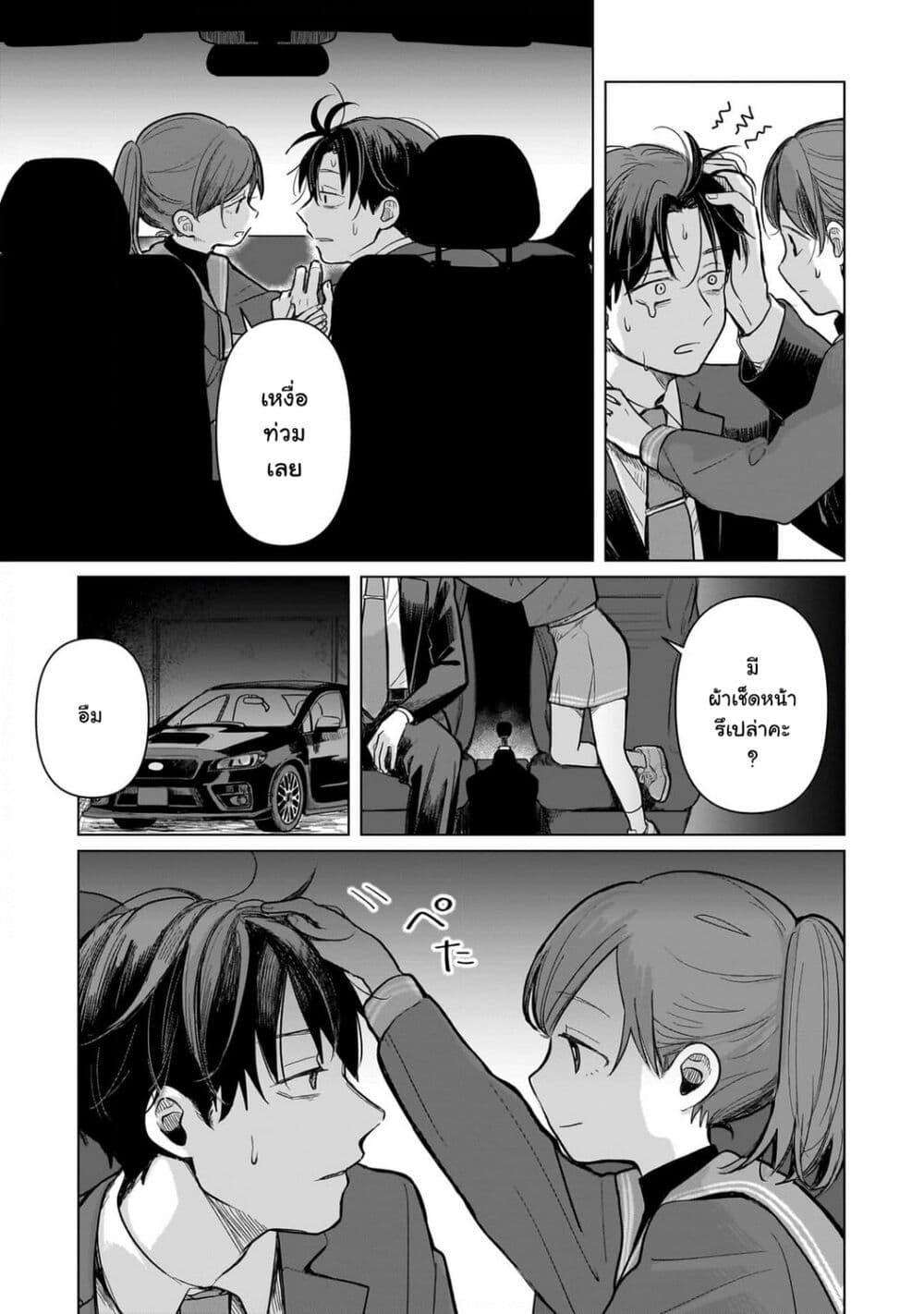 Manga-lc-com อ่านมังงะ อ่านการ์ตูน ออนไลน์ ฟรี Koibumi to 13-sai no Joyuu ตอนที่ 1 2 3 4 5 6 7 8 9 10 11 12 13 14 ฟรี ไม่มีโฆษณา Manga-lc - อ่าน มังงะ อ่าน การ์ตูน ออนไลน์ อ่านมังงะ ฟรี