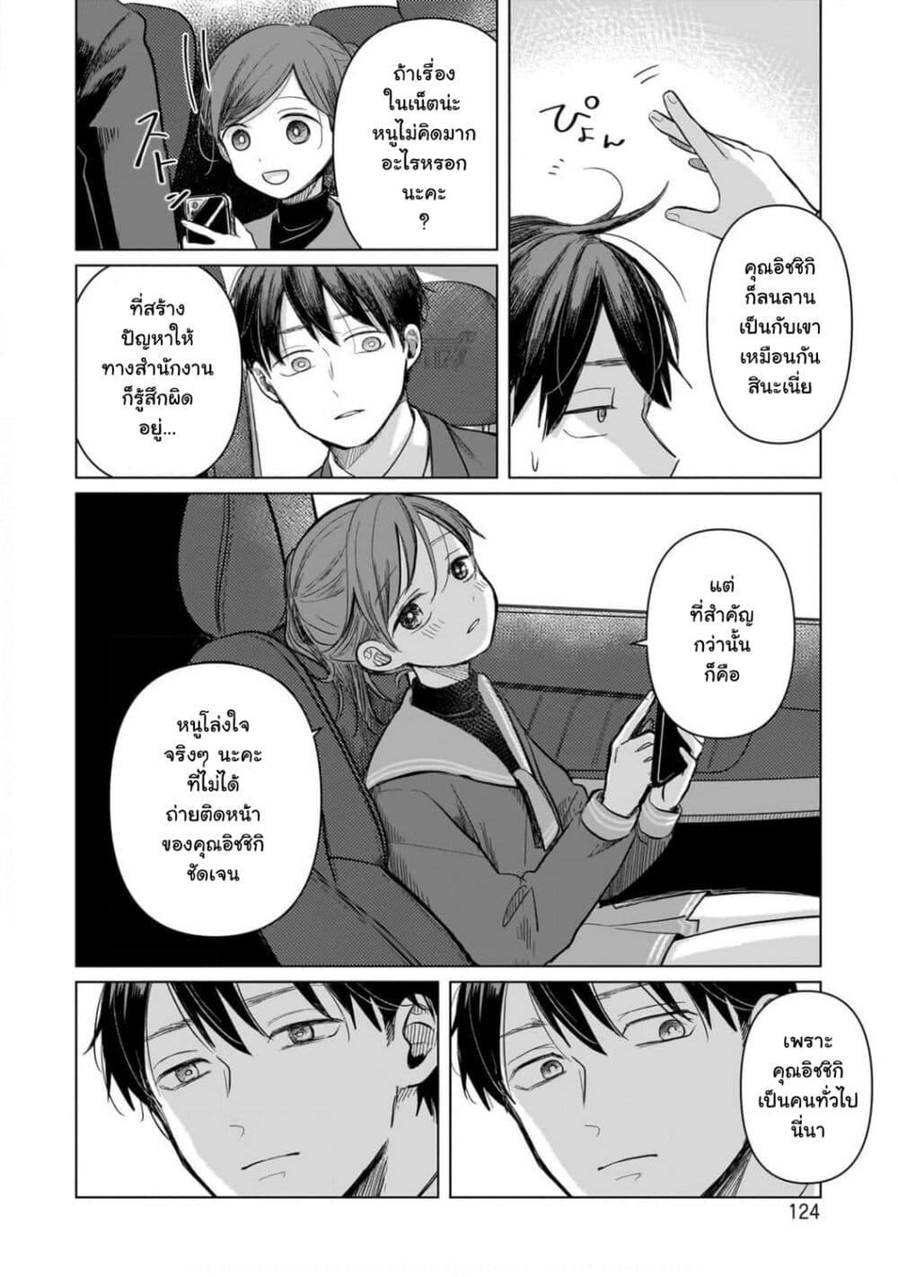 Manga-lc-com อ่านมังงะ อ่านการ์ตูน ออนไลน์ ฟรี Koibumi to 13-sai no Joyuu ตอนที่ 1 2 3 4 5 6 7 8 9 10 11 12 13 14 ฟรี ไม่มีโฆษณา Manga-lc - อ่าน มังงะ อ่าน การ์ตูน ออนไลน์ อ่านมังงะ ฟรี