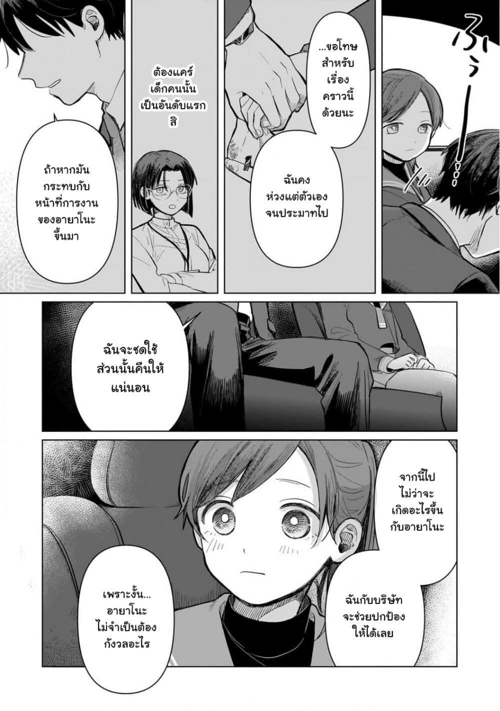 Manga-lc-com อ่านมังงะ อ่านการ์ตูน ออนไลน์ ฟรี Koibumi to 13-sai no Joyuu ตอนที่ 1 2 3 4 5 6 7 8 9 10 11 12 13 14 ฟรี ไม่มีโฆษณา Manga-lc - อ่าน มังงะ อ่าน การ์ตูน ออนไลน์ อ่านมังงะ ฟรี