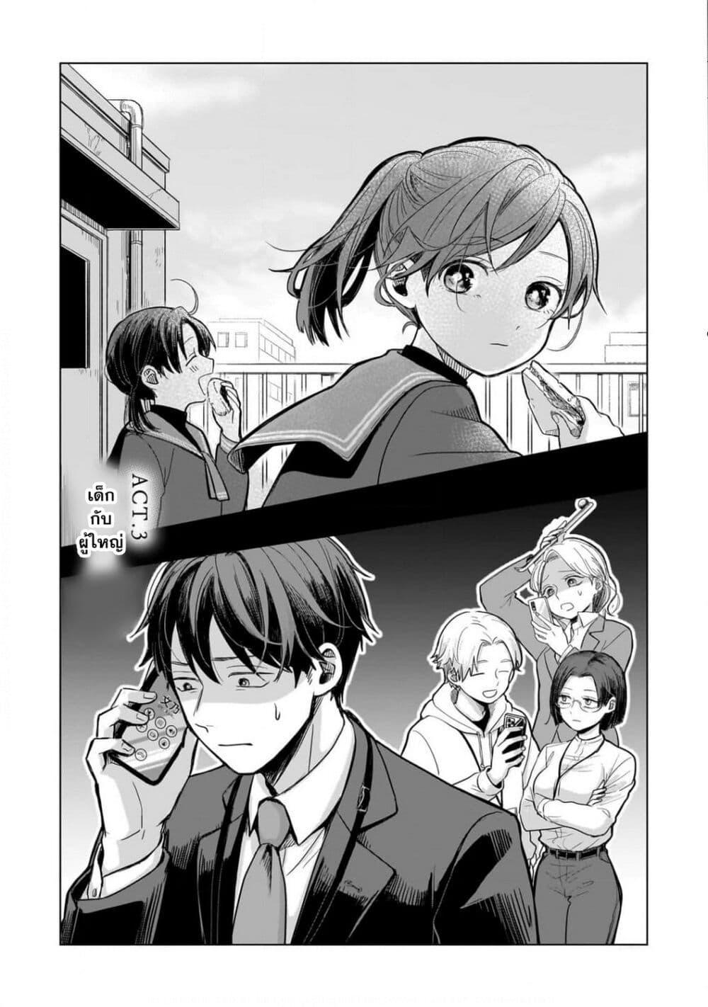 Manga-lc-com อ่านมังงะ อ่านการ์ตูน ออนไลน์ ฟรี Koibumi to 13-sai no Joyuu ตอนที่ 1 2 3 4 5 6 7 8 9 10 11 12 13 14 ฟรี ไม่มีโฆษณา Manga-lc - อ่าน มังงะ อ่าน การ์ตูน ออนไลน์ อ่านมังงะ ฟรี