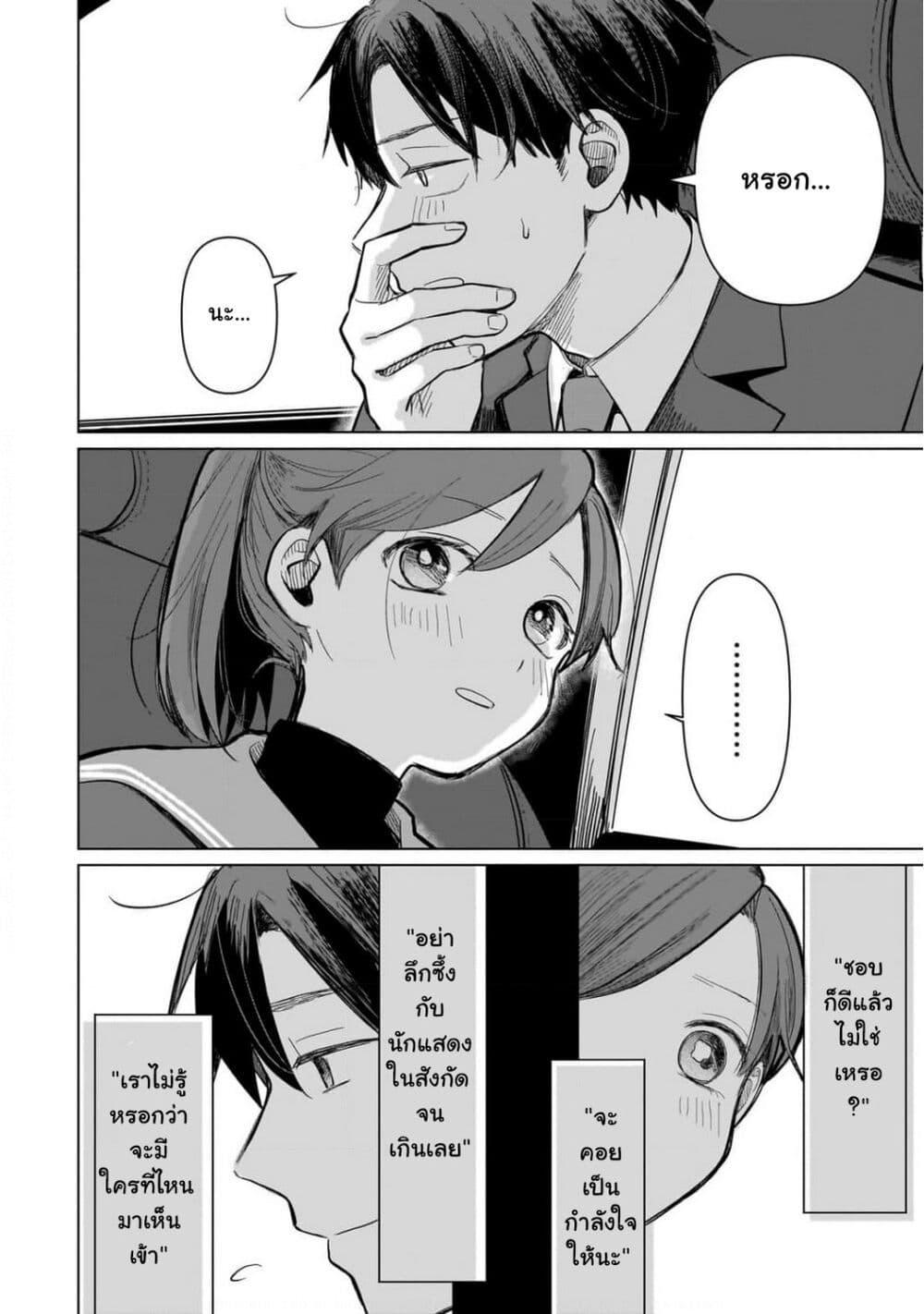 Manga-lc-com อ่านมังงะ อ่านการ์ตูน ออนไลน์ ฟรี Koibumi to 13-sai no Joyuu ตอนที่ 1 2 3 4 5 6 7 8 9 10 11 12 13 14 ฟรี ไม่มีโฆษณา Manga-lc - อ่าน มังงะ อ่าน การ์ตูน ออนไลน์ อ่านมังงะ ฟรี