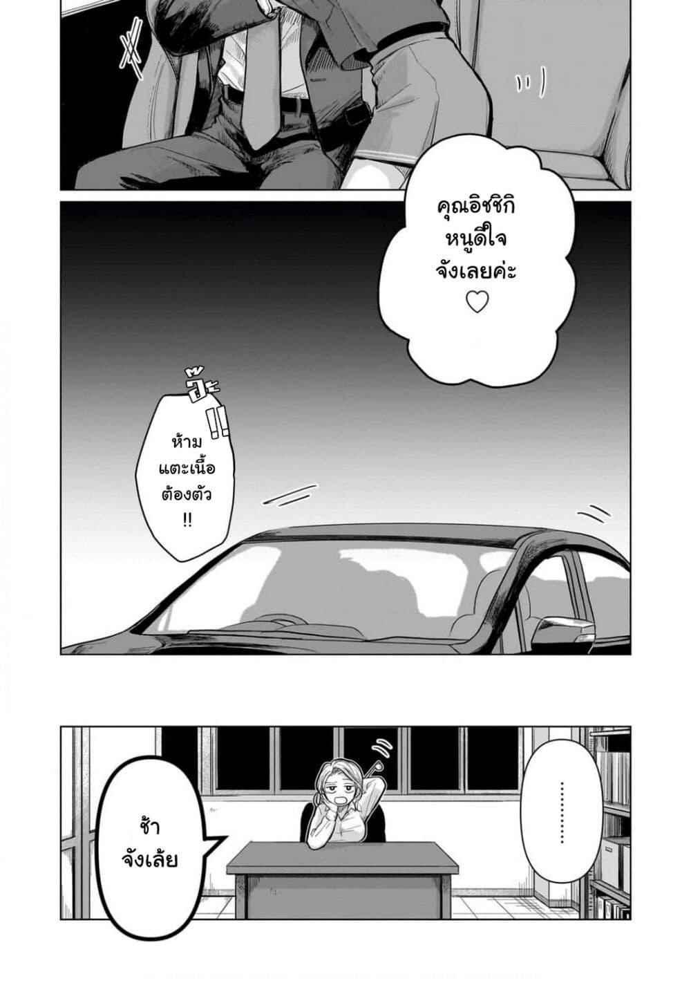 Manga-lc-com อ่านมังงะ อ่านการ์ตูน ออนไลน์ ฟรี Koibumi to 13-sai no Joyuu ตอนที่ 1 2 3 4 5 6 7 8 9 10 11 12 13 14 ฟรี ไม่มีโฆษณา Manga-lc - อ่าน มังงะ อ่าน การ์ตูน ออนไลน์ อ่านมังงะ ฟรี