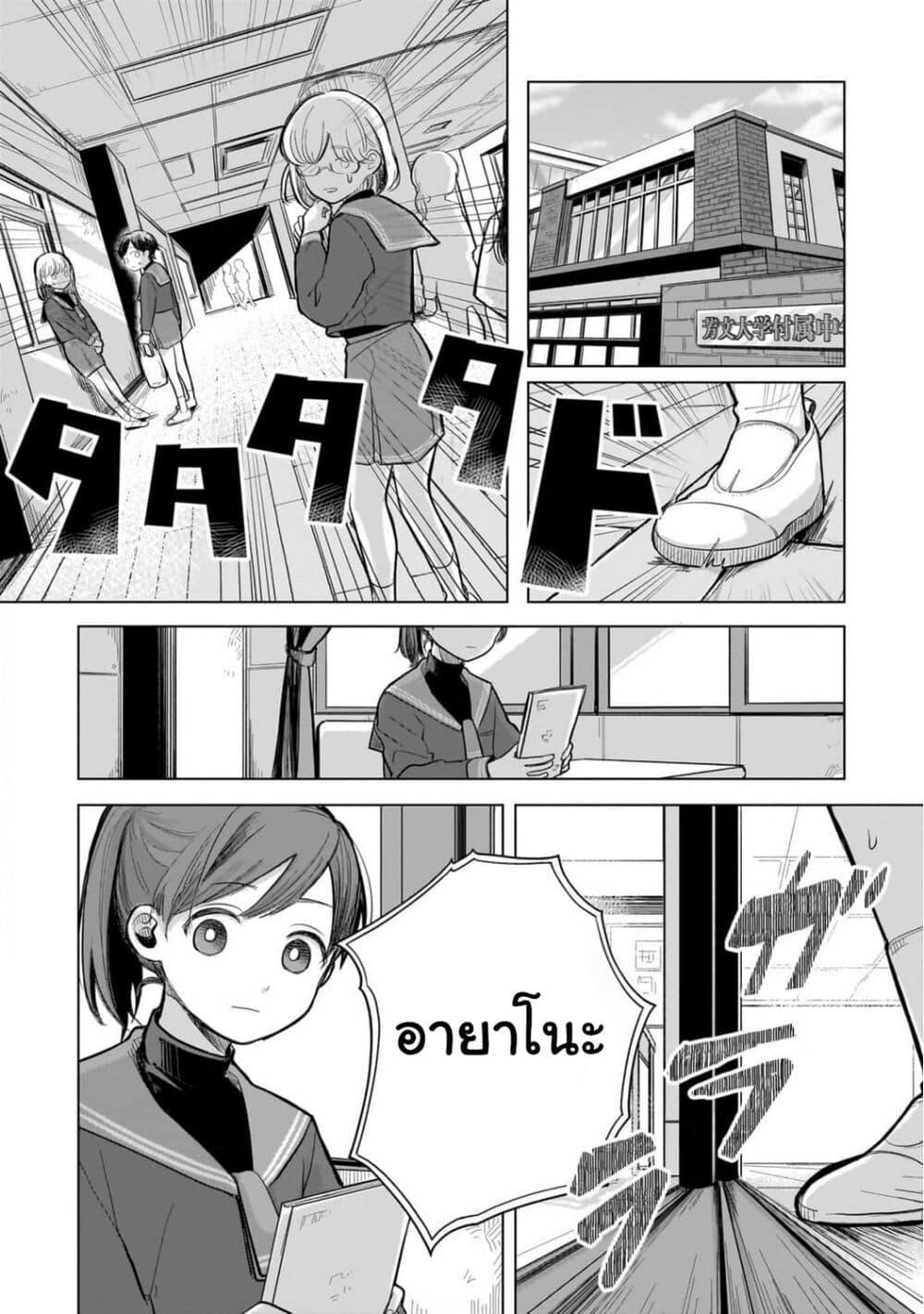Manga-lc-com อ่านมังงะ อ่านการ์ตูน ออนไลน์ ฟรี Koibumi to 13-sai no Joyuu ตอนที่ 1 2 3 4 5 6 7 8 9 10 11 12 13 14 ฟรี ไม่มีโฆษณา Manga-lc - อ่าน มังงะ อ่าน การ์ตูน ออนไลน์ อ่านมังงะ ฟรี