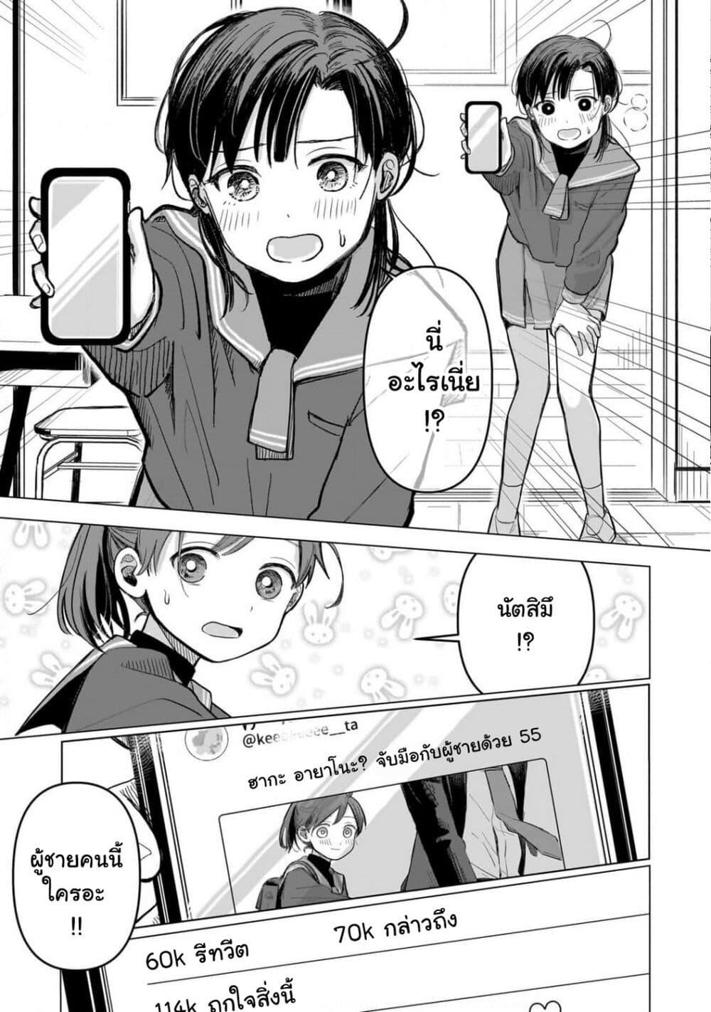 Manga-lc-com อ่านมังงะ อ่านการ์ตูน ออนไลน์ ฟรี Koibumi to 13-sai no Joyuu ตอนที่ 1 2 3 4 5 6 7 8 9 10 11 12 13 14 ฟรี ไม่มีโฆษณา Manga-lc - อ่าน มังงะ อ่าน การ์ตูน ออนไลน์ อ่านมังงะ ฟรี