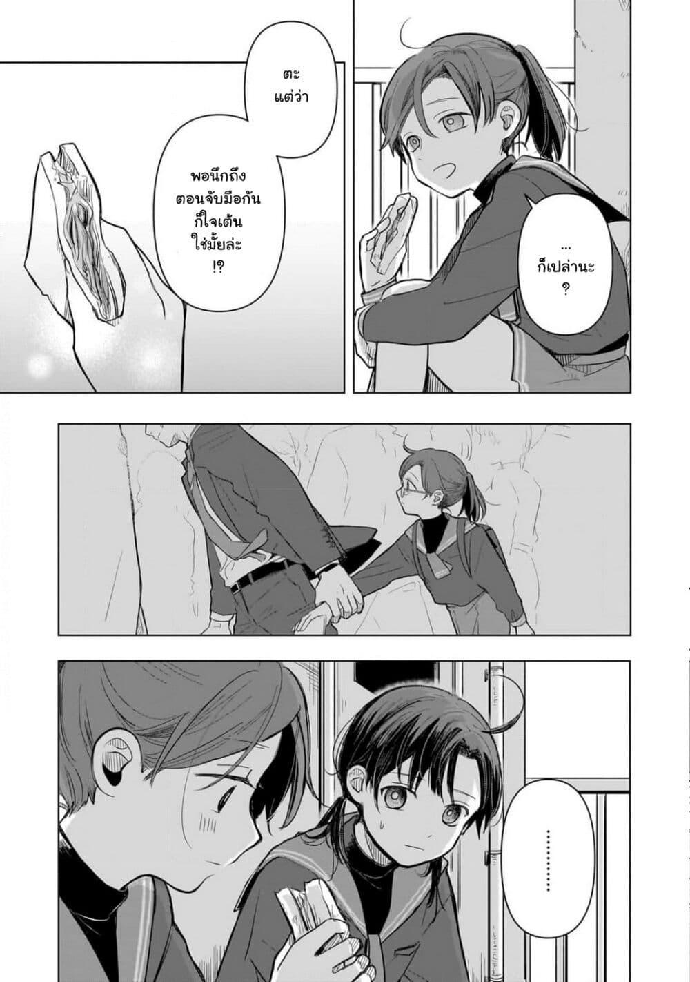 Manga-lc-com อ่านมังงะ อ่านการ์ตูน ออนไลน์ ฟรี Koibumi to 13-sai no Joyuu ตอนที่ 1 2 3 4 5 6 7 8 9 10 11 12 13 14 ฟรี ไม่มีโฆษณา Manga-lc - อ่าน มังงะ อ่าน การ์ตูน ออนไลน์ อ่านมังงะ ฟรี