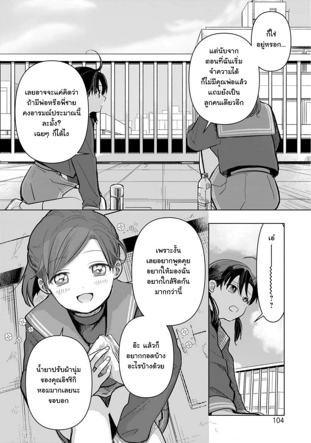 Manga-lc-com อ่านมังงะ อ่านการ์ตูน ออนไลน์ ฟรี Koibumi to 13-sai no Joyuu ตอนที่ 1 2 3 4 5 6 7 8 9 10 11 12 13 14 ฟรี ไม่มีโฆษณา Manga-lc - อ่าน มังงะ อ่าน การ์ตูน ออนไลน์ อ่านมังงะ ฟรี