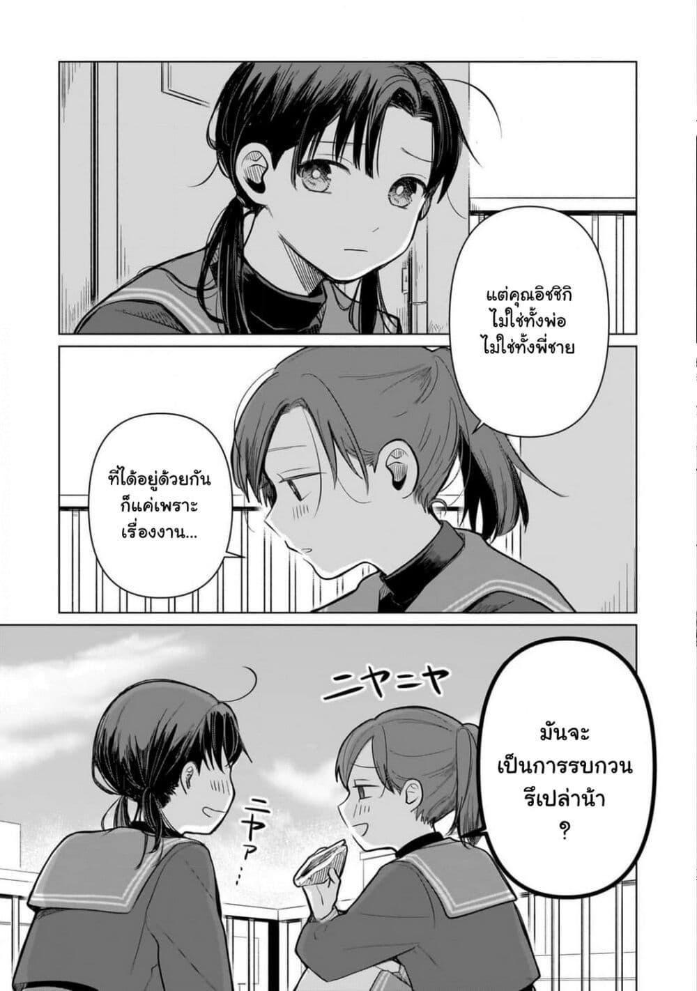 Manga-lc-com อ่านมังงะ อ่านการ์ตูน ออนไลน์ ฟรี Koibumi to 13-sai no Joyuu ตอนที่ 1 2 3 4 5 6 7 8 9 10 11 12 13 14 ฟรี ไม่มีโฆษณา Manga-lc - อ่าน มังงะ อ่าน การ์ตูน ออนไลน์ อ่านมังงะ ฟรี