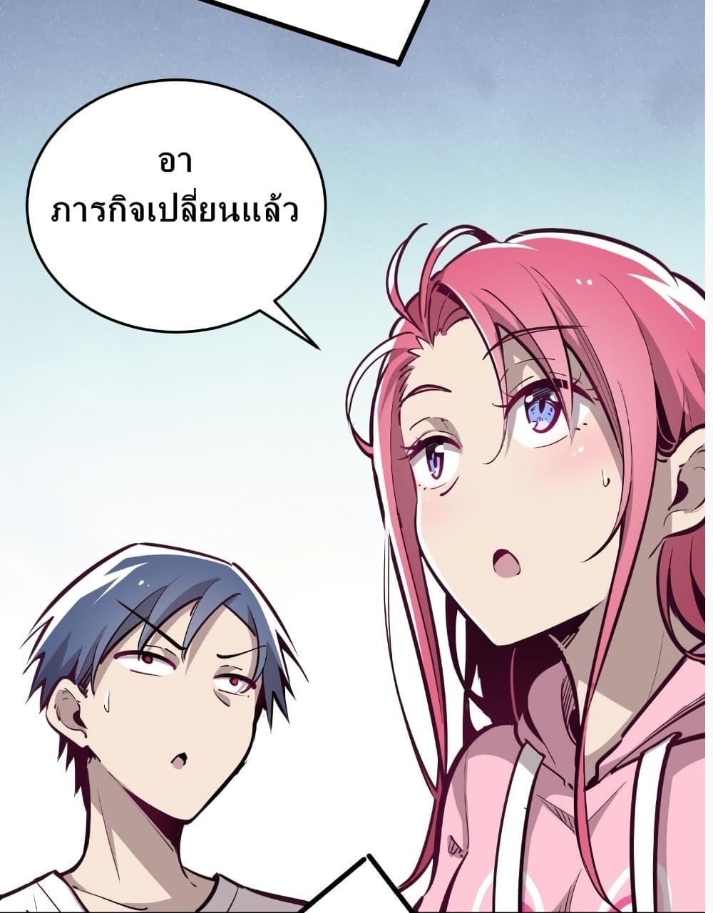Manga-lc-com อ่านมังงะ อ่านการ์ตูน ออนไลน์ ฟรี Demon X Angel, Can’t Get Along! ตอนที่ 1 2 3 4 5 6 7 8 9 10 11 12 13 14 ฟรี ไม่มีโฆษณา Manga-lc - อ่าน มังงะ อ่าน การ์ตูน ออนไลน์ อ่านมังงะ ฟรี