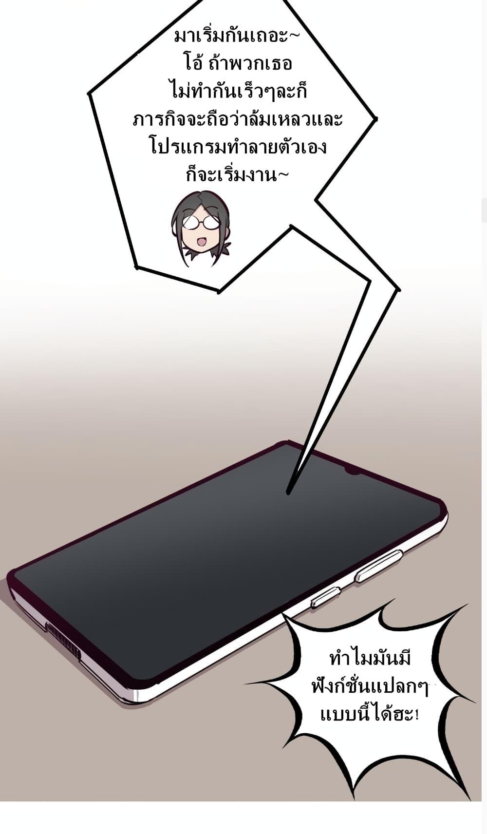 Manga-lc-com อ่านมังงะ อ่านการ์ตูน ออนไลน์ ฟรี Demon X Angel, Can’t Get Along! ตอนที่ 1 2 3 4 5 6 7 8 9 10 11 12 13 14 ฟรี ไม่มีโฆษณา Manga-lc - อ่าน มังงะ อ่าน การ์ตูน ออนไลน์ อ่านมังงะ ฟรี