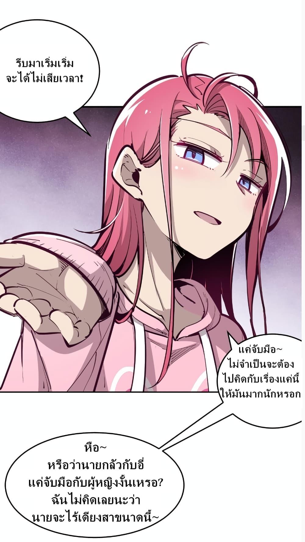Manga-lc-com อ่านมังงะ อ่านการ์ตูน ออนไลน์ ฟรี Demon X Angel, Can’t Get Along! ตอนที่ 1 2 3 4 5 6 7 8 9 10 11 12 13 14 ฟรี ไม่มีโฆษณา Manga-lc - อ่าน มังงะ อ่าน การ์ตูน ออนไลน์ อ่านมังงะ ฟรี