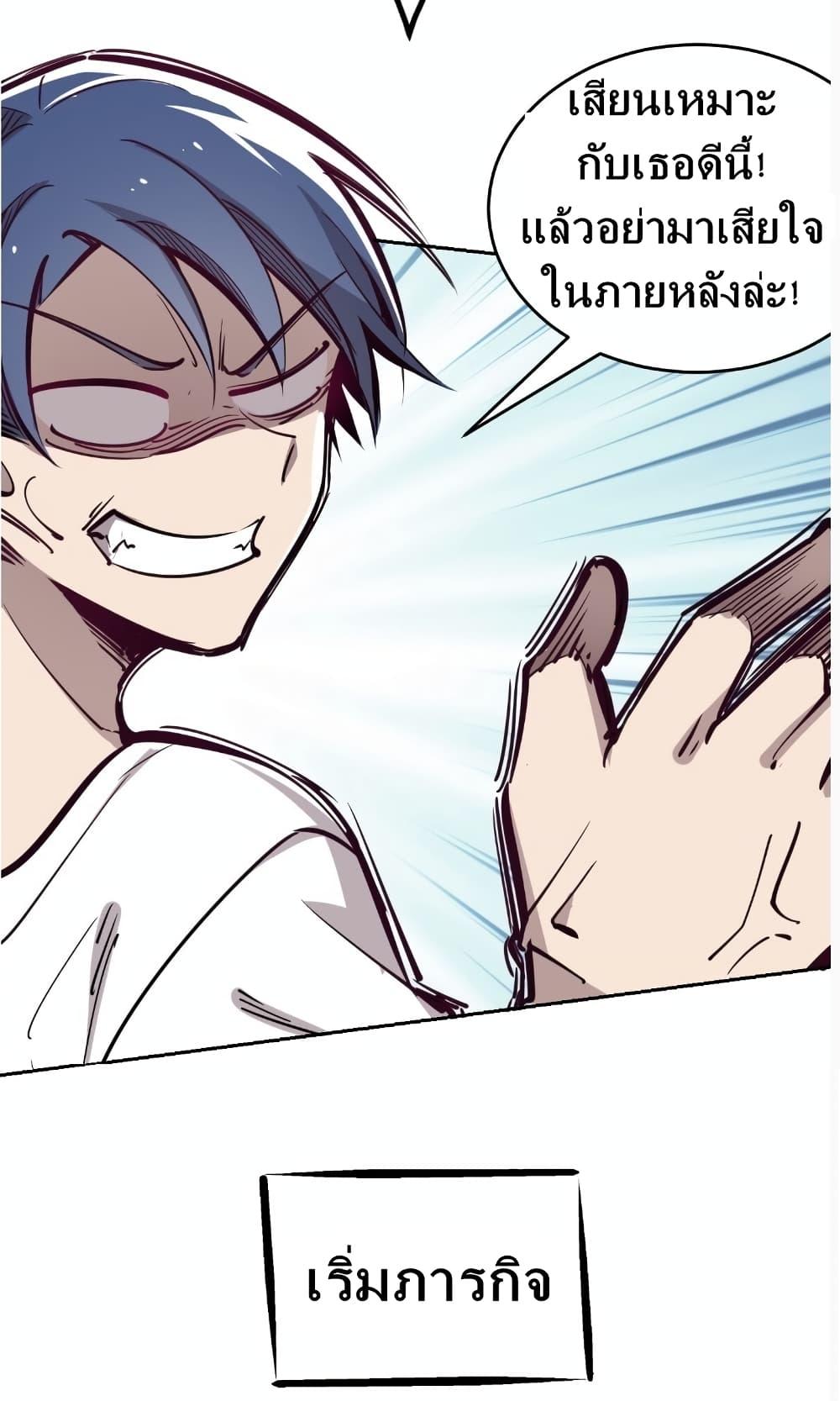 Manga-lc-com อ่านมังงะ อ่านการ์ตูน ออนไลน์ ฟรี Demon X Angel, Can’t Get Along! ตอนที่ 1 2 3 4 5 6 7 8 9 10 11 12 13 14 ฟรี ไม่มีโฆษณา Manga-lc - อ่าน มังงะ อ่าน การ์ตูน ออนไลน์ อ่านมังงะ ฟรี
