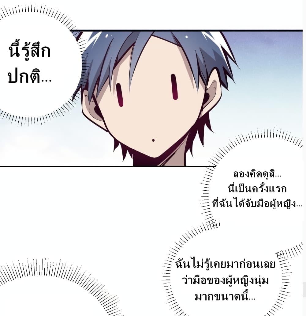 Manga-lc-com อ่านมังงะ อ่านการ์ตูน ออนไลน์ ฟรี Demon X Angel, Can’t Get Along! ตอนที่ 1 2 3 4 5 6 7 8 9 10 11 12 13 14 ฟรี ไม่มีโฆษณา Manga-lc - อ่าน มังงะ อ่าน การ์ตูน ออนไลน์ อ่านมังงะ ฟรี