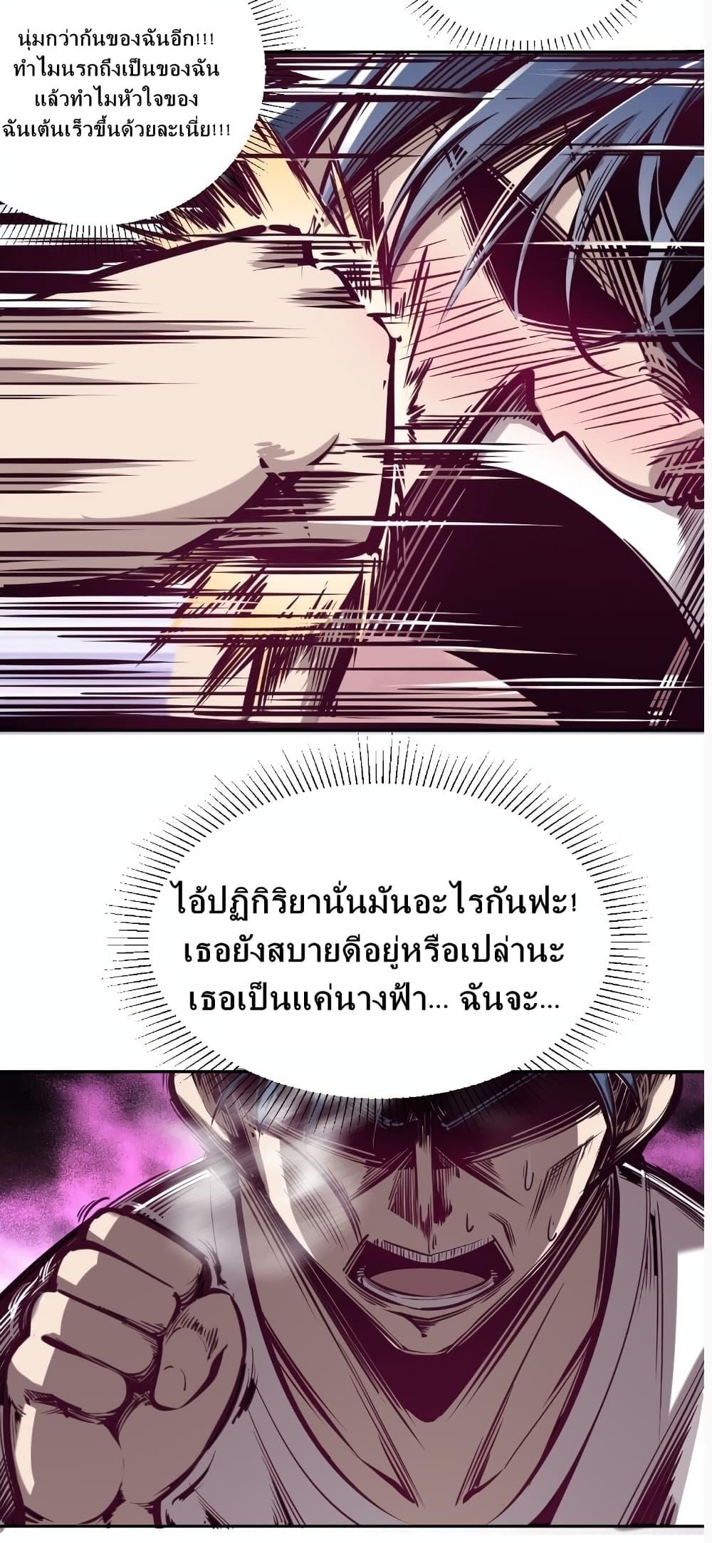 Manga-lc-com อ่านมังงะ อ่านการ์ตูน ออนไลน์ ฟรี Demon X Angel, Can’t Get Along! ตอนที่ 1 2 3 4 5 6 7 8 9 10 11 12 13 14 ฟรี ไม่มีโฆษณา Manga-lc - อ่าน มังงะ อ่าน การ์ตูน ออนไลน์ อ่านมังงะ ฟรี