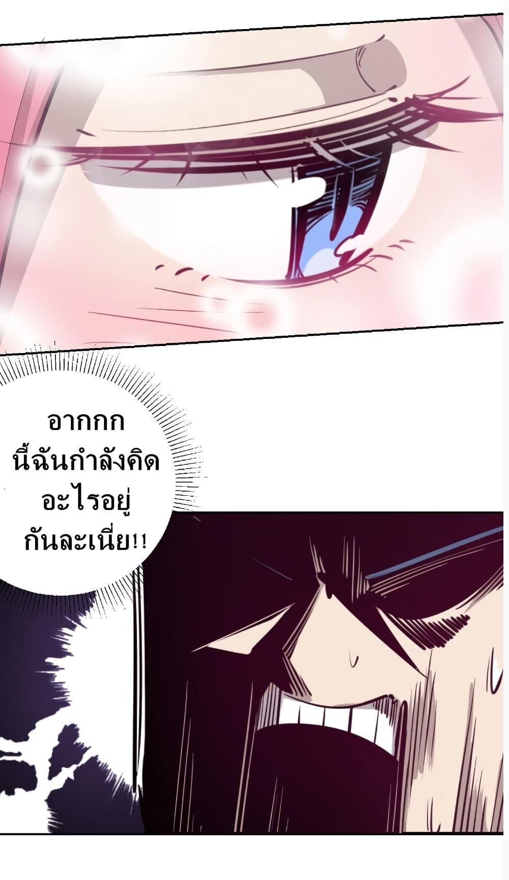 Manga-lc-com อ่านมังงะ อ่านการ์ตูน ออนไลน์ ฟรี Demon X Angel, Can’t Get Along! ตอนที่ 1 2 3 4 5 6 7 8 9 10 11 12 13 14 ฟรี ไม่มีโฆษณา Manga-lc - อ่าน มังงะ อ่าน การ์ตูน ออนไลน์ อ่านมังงะ ฟรี