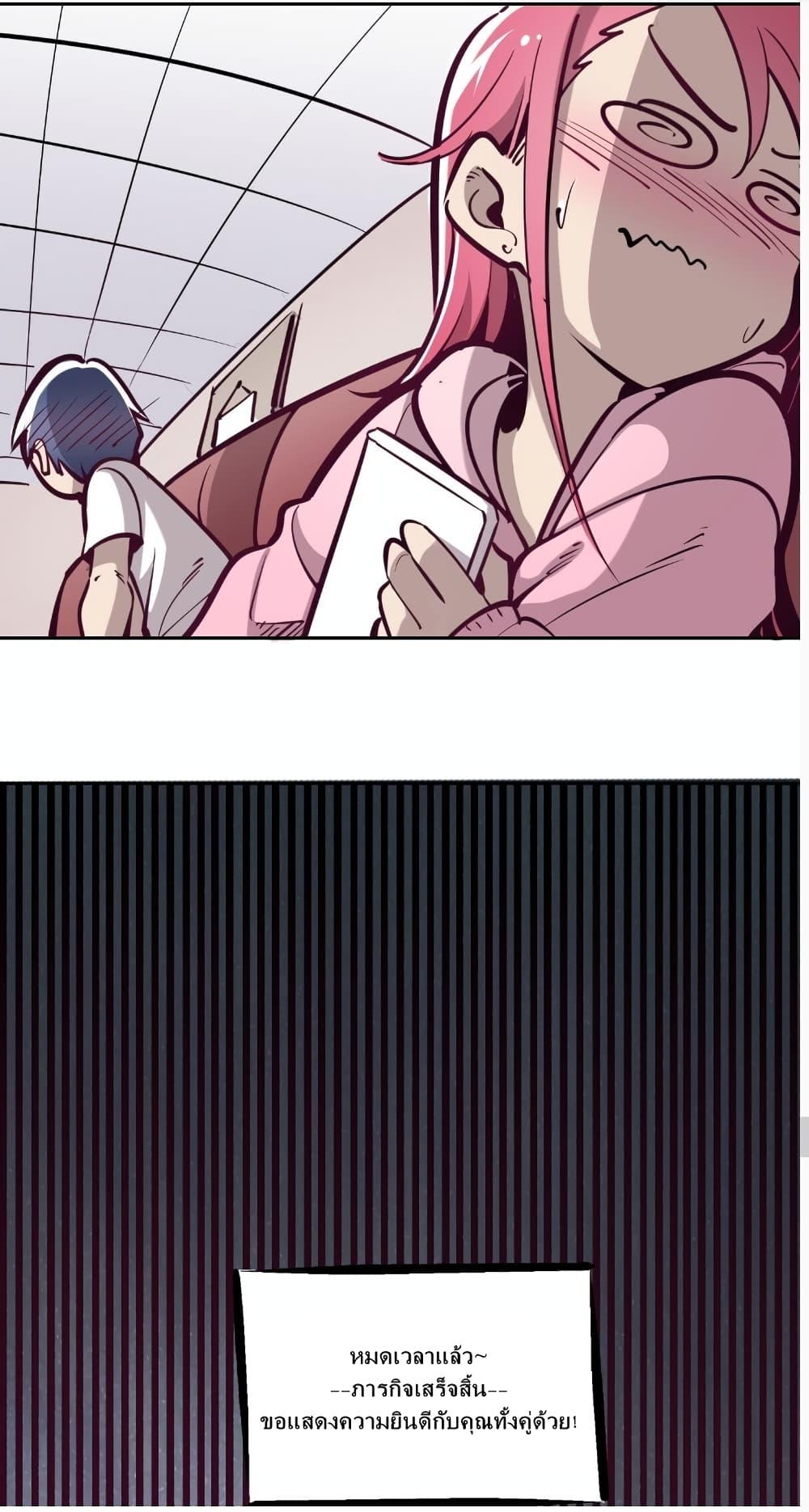 Manga-lc-com อ่านมังงะ อ่านการ์ตูน ออนไลน์ ฟรี Demon X Angel, Can’t Get Along! ตอนที่ 1 2 3 4 5 6 7 8 9 10 11 12 13 14 ฟรี ไม่มีโฆษณา Manga-lc - อ่าน มังงะ อ่าน การ์ตูน ออนไลน์ อ่านมังงะ ฟรี
