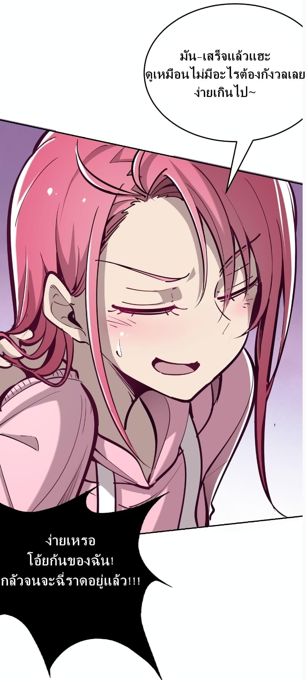 Manga-lc-com อ่านมังงะ อ่านการ์ตูน ออนไลน์ ฟรี Demon X Angel, Can’t Get Along! ตอนที่ 1 2 3 4 5 6 7 8 9 10 11 12 13 14 ฟรี ไม่มีโฆษณา Manga-lc - อ่าน มังงะ อ่าน การ์ตูน ออนไลน์ อ่านมังงะ ฟรี