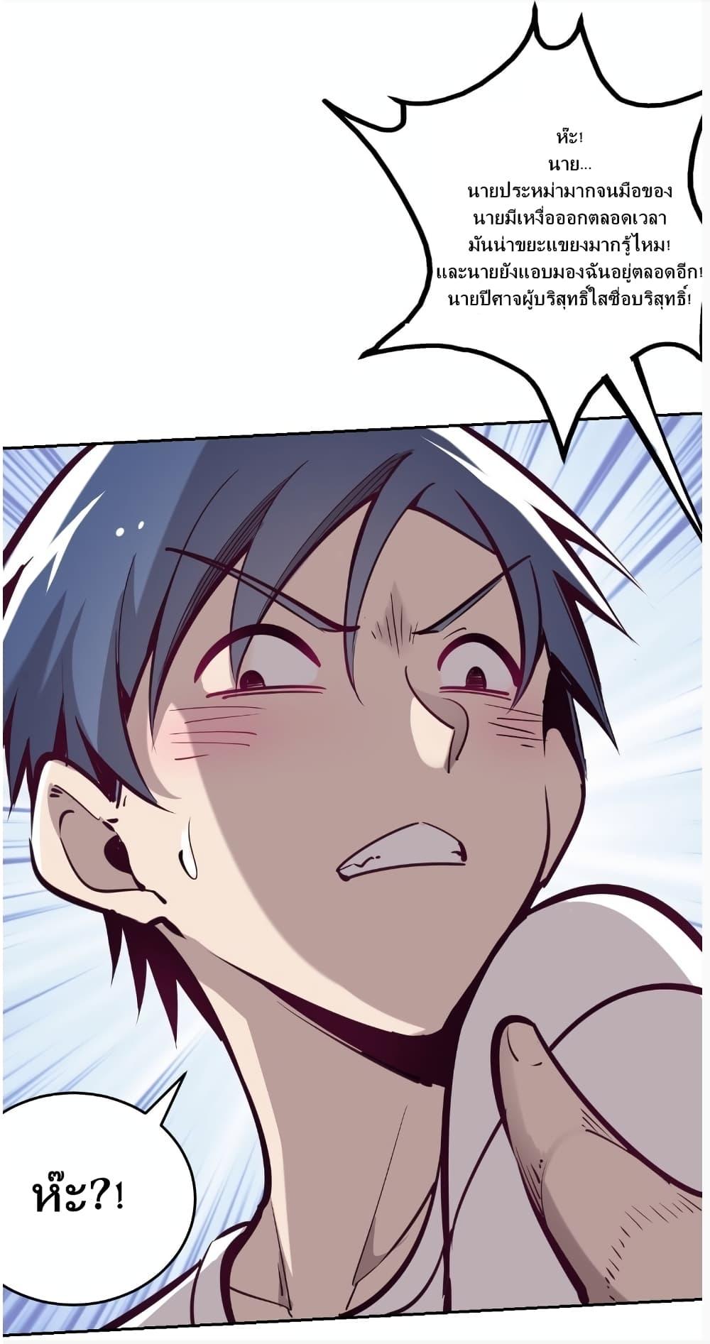 Manga-lc-com อ่านมังงะ อ่านการ์ตูน ออนไลน์ ฟรี Demon X Angel, Can’t Get Along! ตอนที่ 1 2 3 4 5 6 7 8 9 10 11 12 13 14 ฟรี ไม่มีโฆษณา Manga-lc - อ่าน มังงะ อ่าน การ์ตูน ออนไลน์ อ่านมังงะ ฟรี