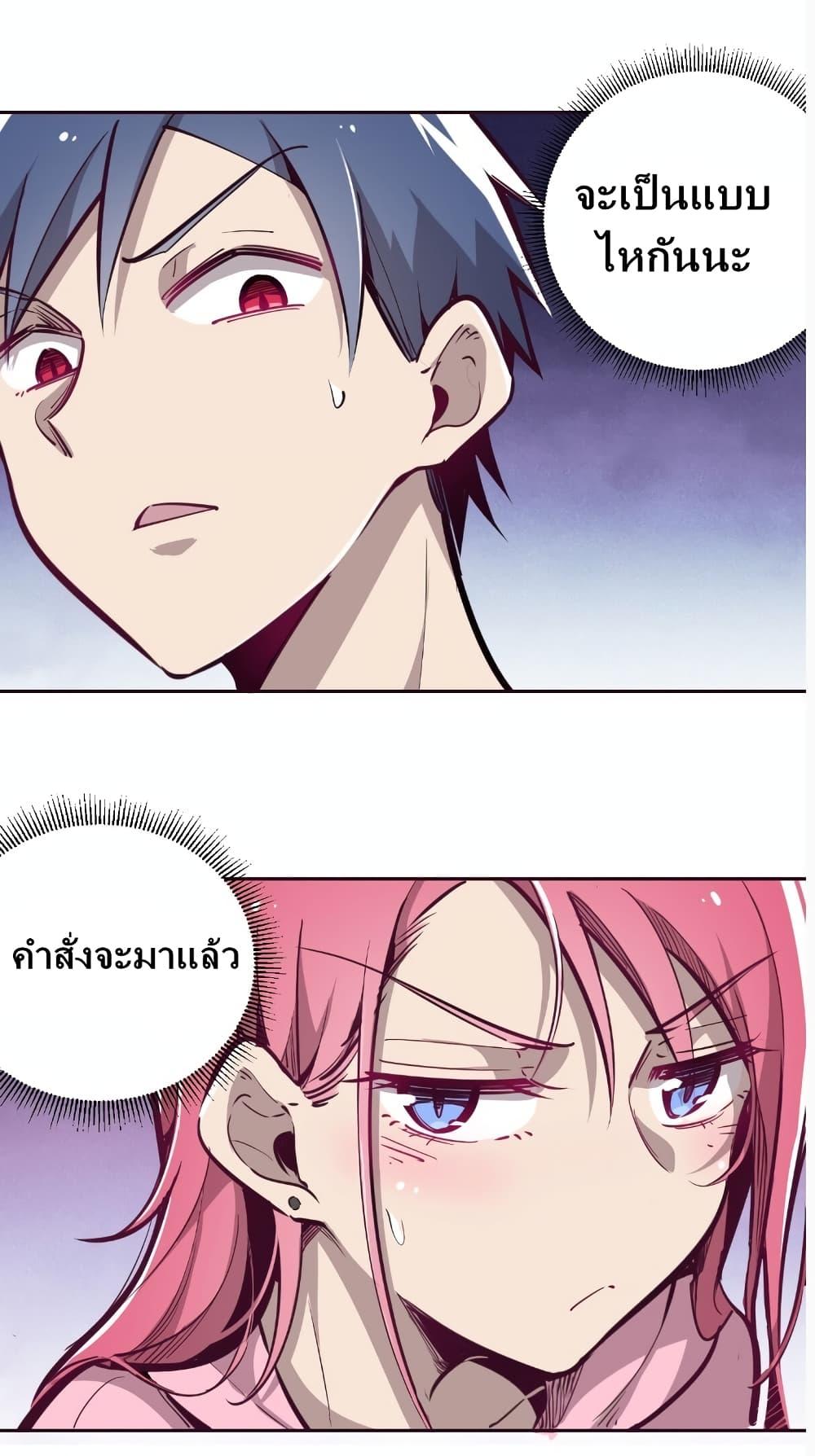 Manga-lc-com อ่านมังงะ อ่านการ์ตูน ออนไลน์ ฟรี Demon X Angel, Can’t Get Along! ตอนที่ 1 2 3 4 5 6 7 8 9 10 11 12 13 14 ฟรี ไม่มีโฆษณา Manga-lc - อ่าน มังงะ อ่าน การ์ตูน ออนไลน์ อ่านมังงะ ฟรี