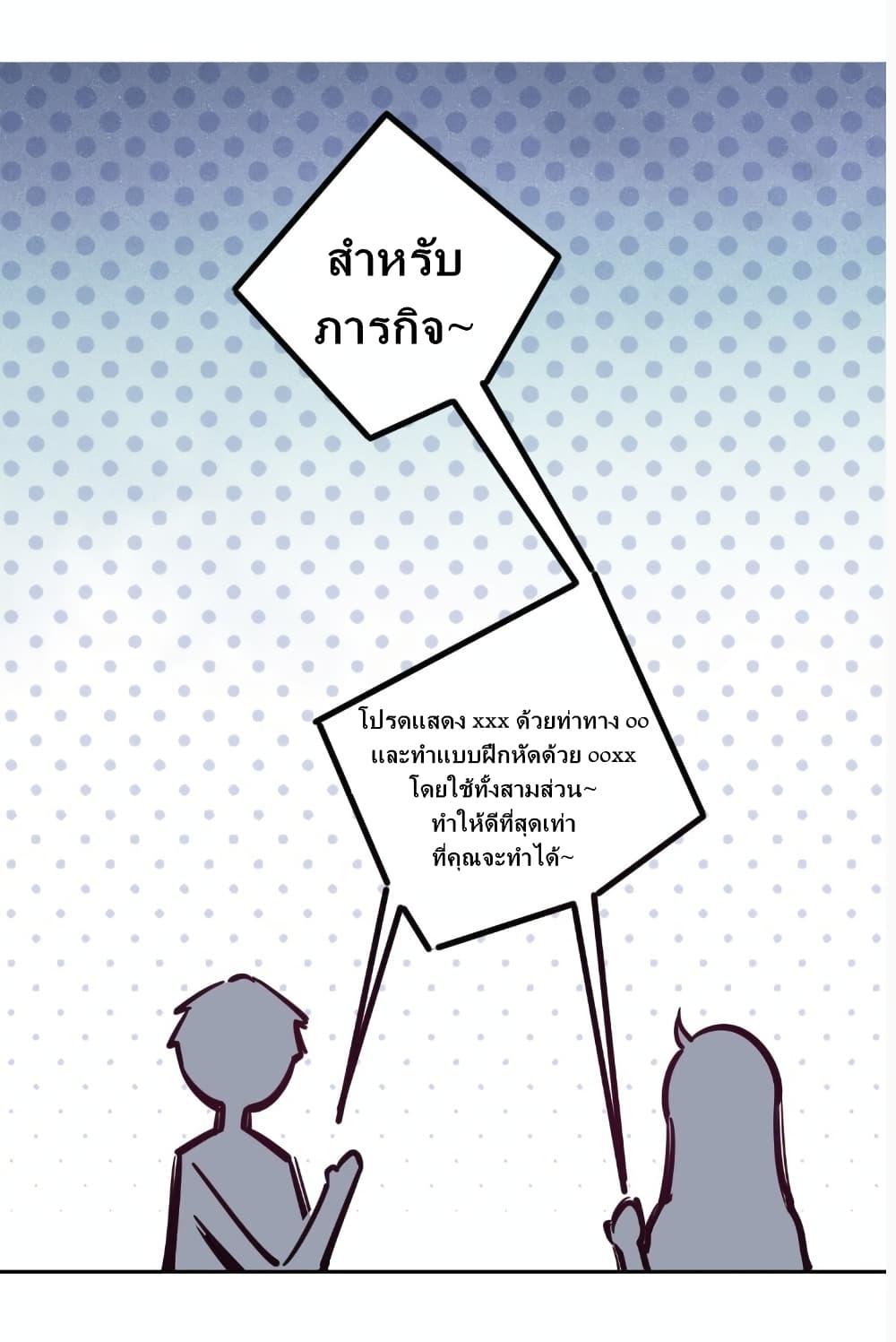 Manga-lc-com อ่านมังงะ อ่านการ์ตูน ออนไลน์ ฟรี Demon X Angel, Can’t Get Along! ตอนที่ 1 2 3 4 5 6 7 8 9 10 11 12 13 14 ฟรี ไม่มีโฆษณา Manga-lc - อ่าน มังงะ อ่าน การ์ตูน ออนไลน์ อ่านมังงะ ฟรี