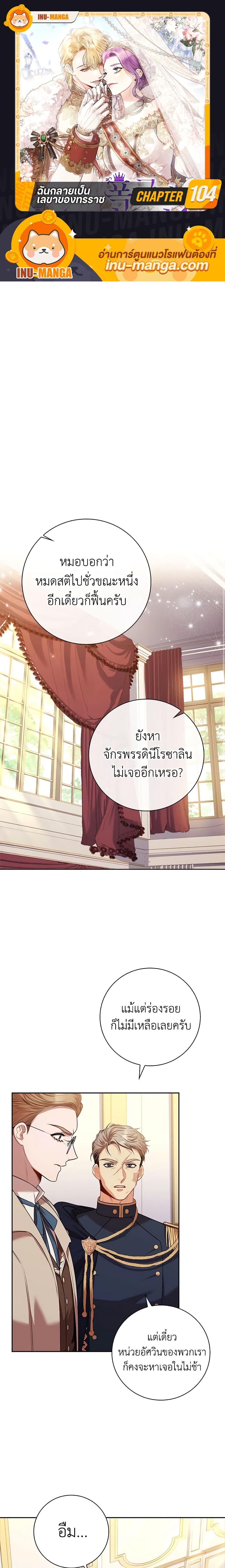 Manga-lc-com อ่านมังงะ อ่านการ์ตูน ออนไลน์ ฟรี I’m the Tyrant’s Secretary ตอนที่ 1 2 3 4 5 6 7 8 9 10 11 12 13 14 ฟรี ไม่มีโฆษณา Manga-lc - อ่าน มังงะ อ่าน การ์ตูน ออนไลน์ อ่านมังงะ ฟรี
