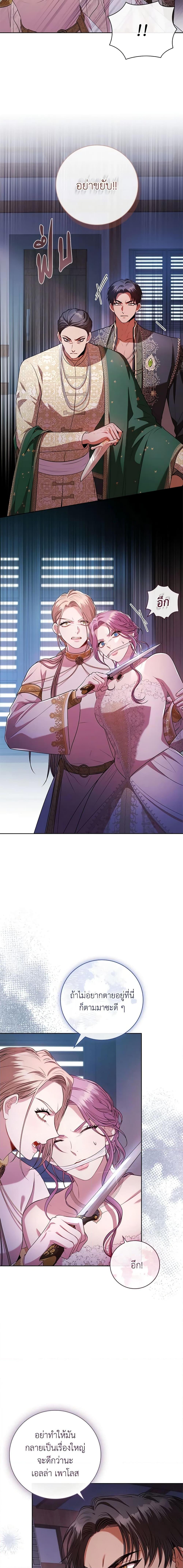 Manga-lc-com อ่านมังงะ อ่านการ์ตูน ออนไลน์ ฟรี I’m the Tyrant’s Secretary ตอนที่ 1 2 3 4 5 6 7 8 9 10 11 12 13 14 ฟรี ไม่มีโฆษณา Manga-lc - อ่าน มังงะ อ่าน การ์ตูน ออนไลน์ อ่านมังงะ ฟรี