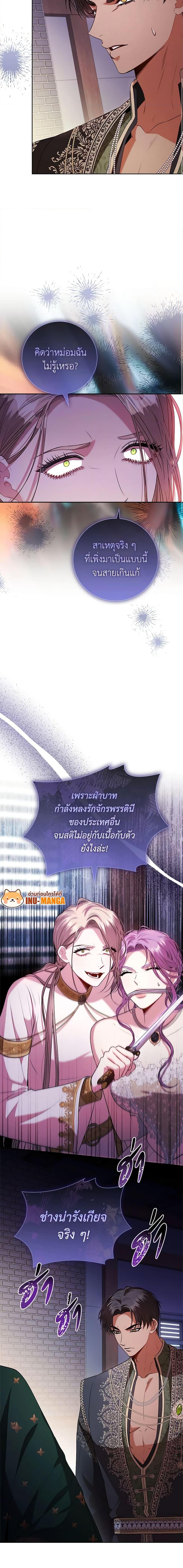 Manga-lc-com อ่านมังงะ อ่านการ์ตูน ออนไลน์ ฟรี I’m the Tyrant’s Secretary ตอนที่ 1 2 3 4 5 6 7 8 9 10 11 12 13 14 ฟรี ไม่มีโฆษณา Manga-lc - อ่าน มังงะ อ่าน การ์ตูน ออนไลน์ อ่านมังงะ ฟรี