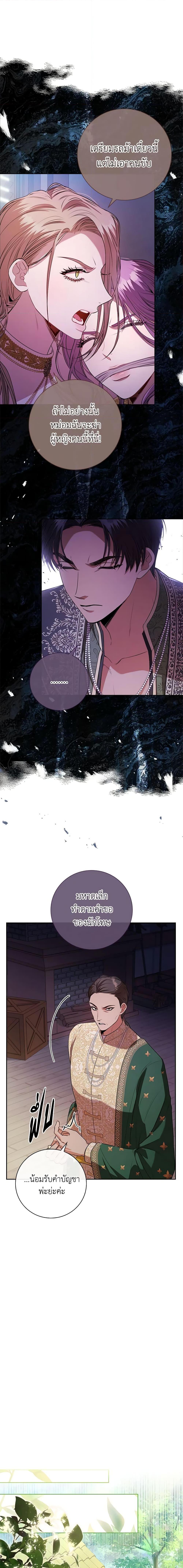 Manga-lc-com อ่านมังงะ อ่านการ์ตูน ออนไลน์ ฟรี I’m the Tyrant’s Secretary ตอนที่ 1 2 3 4 5 6 7 8 9 10 11 12 13 14 ฟรี ไม่มีโฆษณา Manga-lc - อ่าน มังงะ อ่าน การ์ตูน ออนไลน์ อ่านมังงะ ฟรี