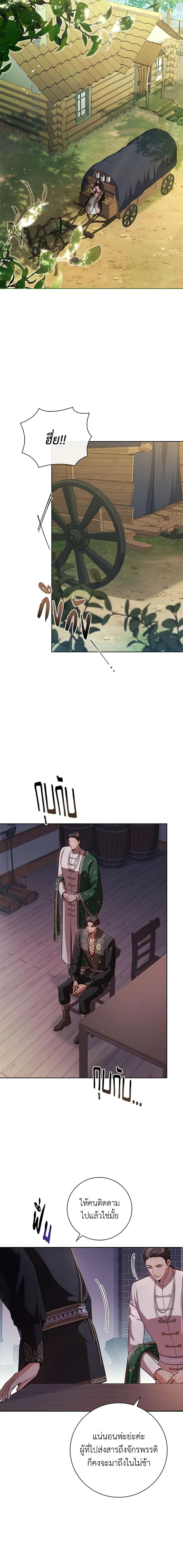 Manga-lc-com อ่านมังงะ อ่านการ์ตูน ออนไลน์ ฟรี I’m the Tyrant’s Secretary ตอนที่ 1 2 3 4 5 6 7 8 9 10 11 12 13 14 ฟรี ไม่มีโฆษณา Manga-lc - อ่าน มังงะ อ่าน การ์ตูน ออนไลน์ อ่านมังงะ ฟรี