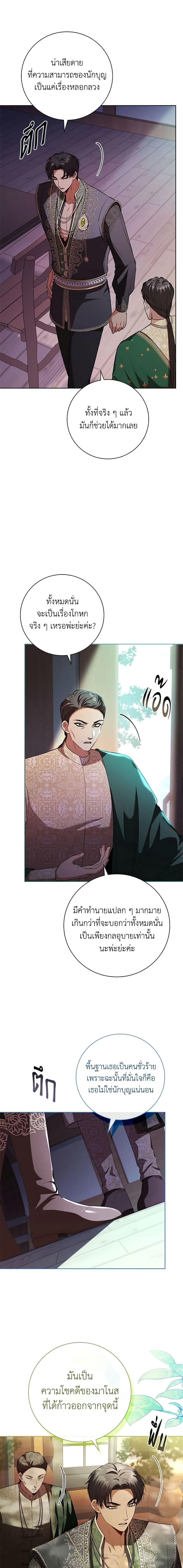 Manga-lc-com อ่านมังงะ อ่านการ์ตูน ออนไลน์ ฟรี I’m the Tyrant’s Secretary ตอนที่ 1 2 3 4 5 6 7 8 9 10 11 12 13 14 ฟรี ไม่มีโฆษณา Manga-lc - อ่าน มังงะ อ่าน การ์ตูน ออนไลน์ อ่านมังงะ ฟรี