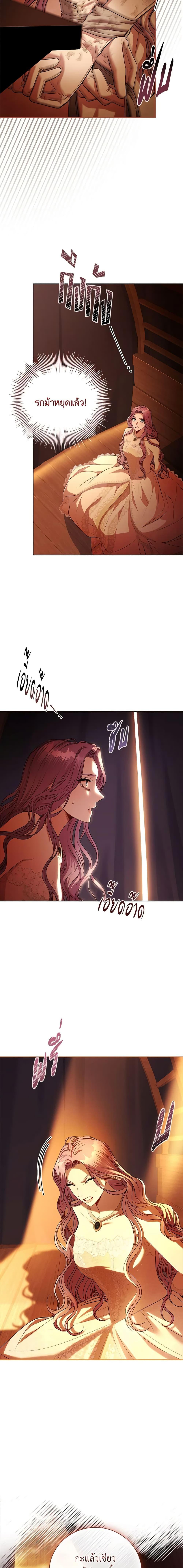 Manga-lc-com อ่านมังงะ อ่านการ์ตูน ออนไลน์ ฟรี I’m the Tyrant’s Secretary ตอนที่ 1 2 3 4 5 6 7 8 9 10 11 12 13 14 ฟรี ไม่มีโฆษณา Manga-lc - อ่าน มังงะ อ่าน การ์ตูน ออนไลน์ อ่านมังงะ ฟรี