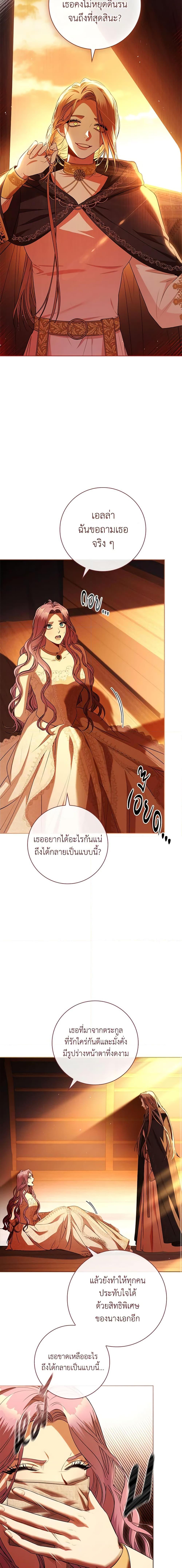Manga-lc-com อ่านมังงะ อ่านการ์ตูน ออนไลน์ ฟรี I’m the Tyrant’s Secretary ตอนที่ 1 2 3 4 5 6 7 8 9 10 11 12 13 14 ฟรี ไม่มีโฆษณา Manga-lc - อ่าน มังงะ อ่าน การ์ตูน ออนไลน์ อ่านมังงะ ฟรี
