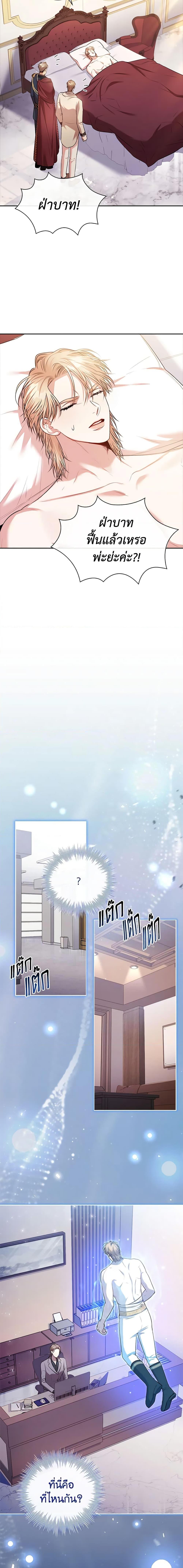 Manga-lc-com อ่านมังงะ อ่านการ์ตูน ออนไลน์ ฟรี I’m the Tyrant’s Secretary ตอนที่ 1 2 3 4 5 6 7 8 9 10 11 12 13 14 ฟรี ไม่มีโฆษณา Manga-lc - อ่าน มังงะ อ่าน การ์ตูน ออนไลน์ อ่านมังงะ ฟรี