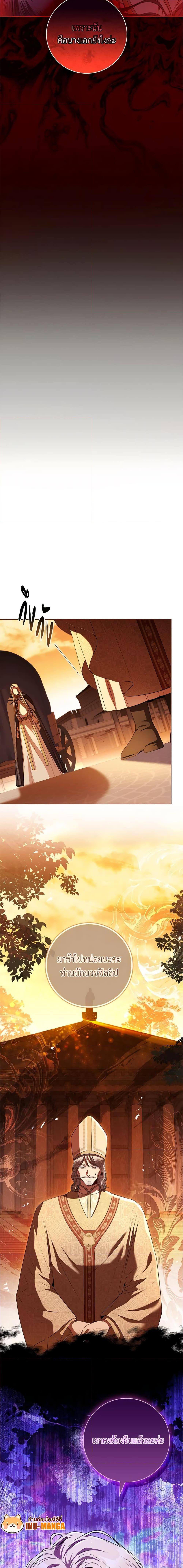 Manga-lc-com อ่านมังงะ อ่านการ์ตูน ออนไลน์ ฟรี I’m the Tyrant’s Secretary ตอนที่ 1 2 3 4 5 6 7 8 9 10 11 12 13 14 ฟรี ไม่มีโฆษณา Manga-lc - อ่าน มังงะ อ่าน การ์ตูน ออนไลน์ อ่านมังงะ ฟรี