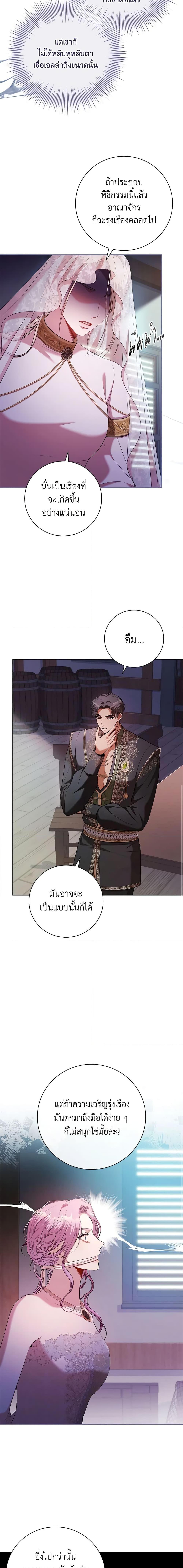 Manga-lc-com อ่านมังงะ อ่านการ์ตูน ออนไลน์ ฟรี I’m the Tyrant’s Secretary ตอนที่ 1 2 3 4 5 6 7 8 9 10 11 12 13 14 ฟรี ไม่มีโฆษณา Manga-lc - อ่าน มังงะ อ่าน การ์ตูน ออนไลน์ อ่านมังงะ ฟรี