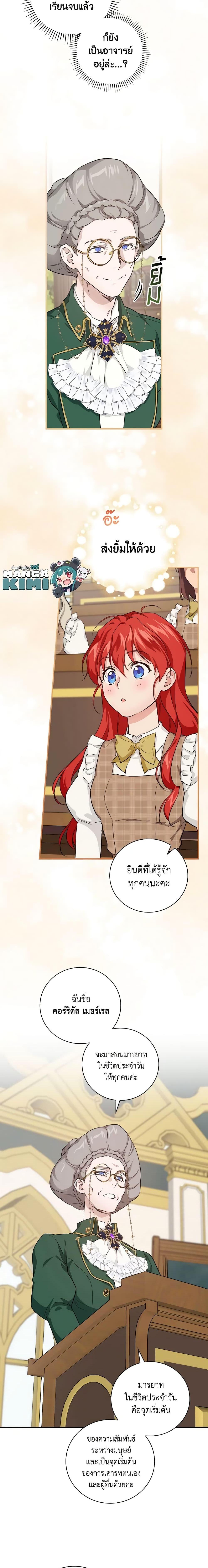 Manga-lc-com อ่านมังงะ อ่านการ์ตูน ออนไลน์ ฟรี Finding My Father’s Son ตอนที่ 1 2 3 4 5 6 7 8 9 10 11 12 13 14 ฟรี ไม่มีโฆษณา Manga-lc - อ่าน มังงะ อ่าน การ์ตูน ออนไลน์ อ่านมังงะ ฟรี