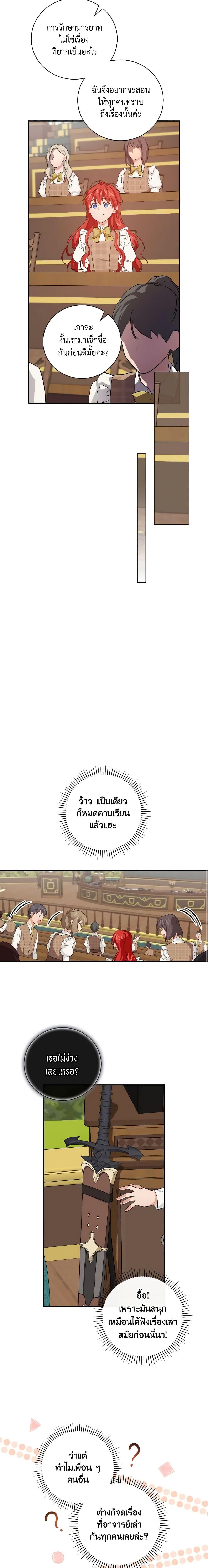 Manga-lc-com อ่านมังงะ อ่านการ์ตูน ออนไลน์ ฟรี Finding My Father’s Son ตอนที่ 1 2 3 4 5 6 7 8 9 10 11 12 13 14 ฟรี ไม่มีโฆษณา Manga-lc - อ่าน มังงะ อ่าน การ์ตูน ออนไลน์ อ่านมังงะ ฟรี