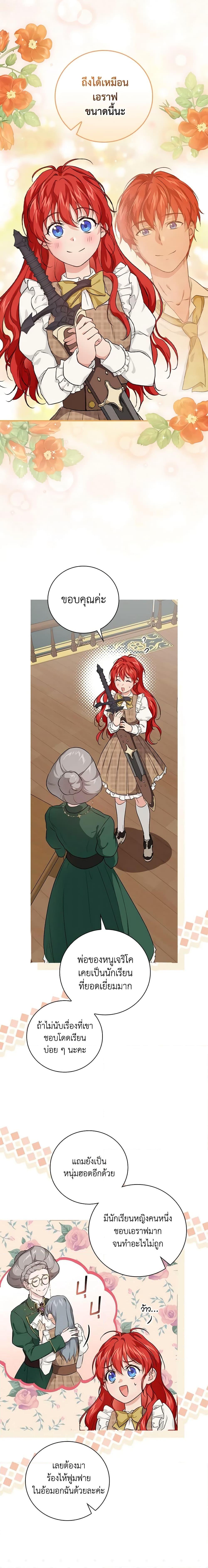 Manga-lc-com อ่านมังงะ อ่านการ์ตูน ออนไลน์ ฟรี Finding My Father’s Son ตอนที่ 1 2 3 4 5 6 7 8 9 10 11 12 13 14 ฟรี ไม่มีโฆษณา Manga-lc - อ่าน มังงะ อ่าน การ์ตูน ออนไลน์ อ่านมังงะ ฟรี