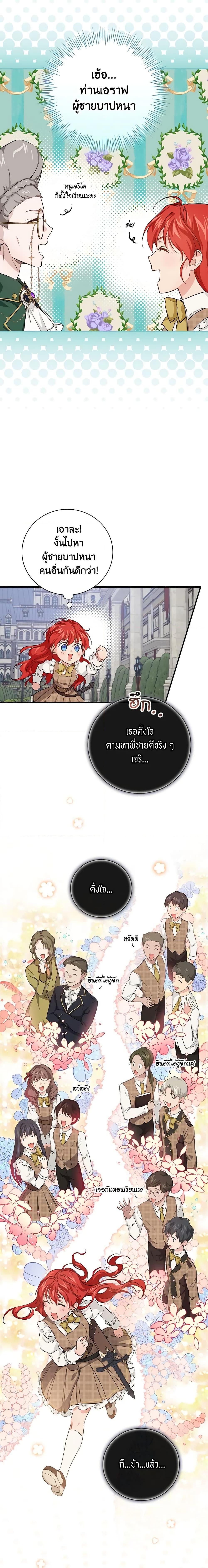 Manga-lc-com อ่านมังงะ อ่านการ์ตูน ออนไลน์ ฟรี Finding My Father’s Son ตอนที่ 1 2 3 4 5 6 7 8 9 10 11 12 13 14 ฟรี ไม่มีโฆษณา Manga-lc - อ่าน มังงะ อ่าน การ์ตูน ออนไลน์ อ่านมังงะ ฟรี