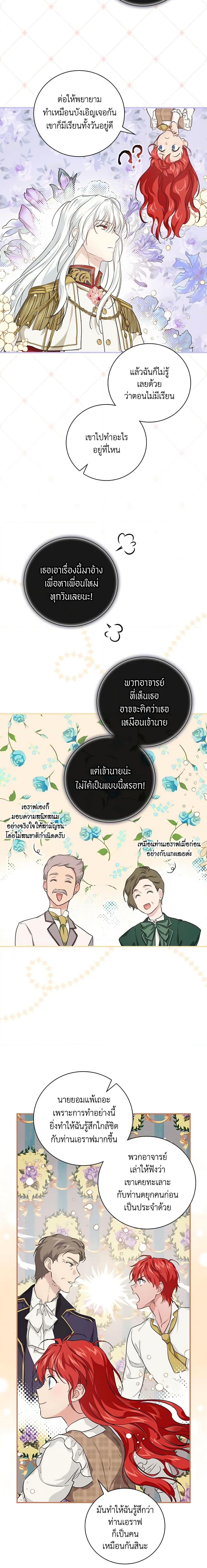 Manga-lc-com อ่านมังงะ อ่านการ์ตูน ออนไลน์ ฟรี Finding My Father’s Son ตอนที่ 1 2 3 4 5 6 7 8 9 10 11 12 13 14 ฟรี ไม่มีโฆษณา Manga-lc - อ่าน มังงะ อ่าน การ์ตูน ออนไลน์ อ่านมังงะ ฟรี