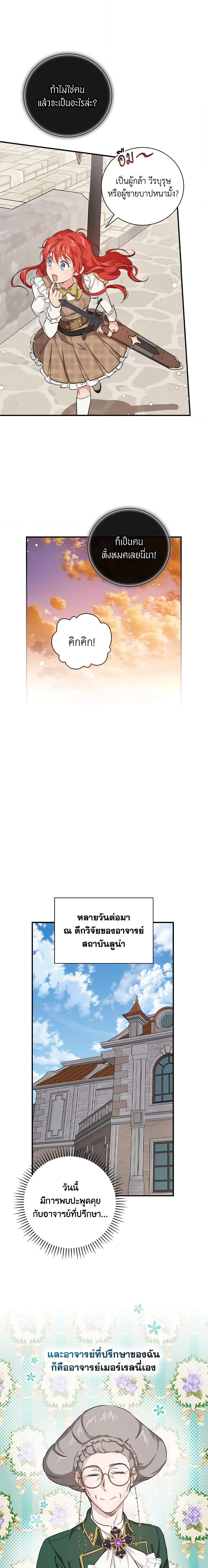 Manga-lc-com อ่านมังงะ อ่านการ์ตูน ออนไลน์ ฟรี Finding My Father’s Son ตอนที่ 1 2 3 4 5 6 7 8 9 10 11 12 13 14 ฟรี ไม่มีโฆษณา Manga-lc - อ่าน มังงะ อ่าน การ์ตูน ออนไลน์ อ่านมังงะ ฟรี