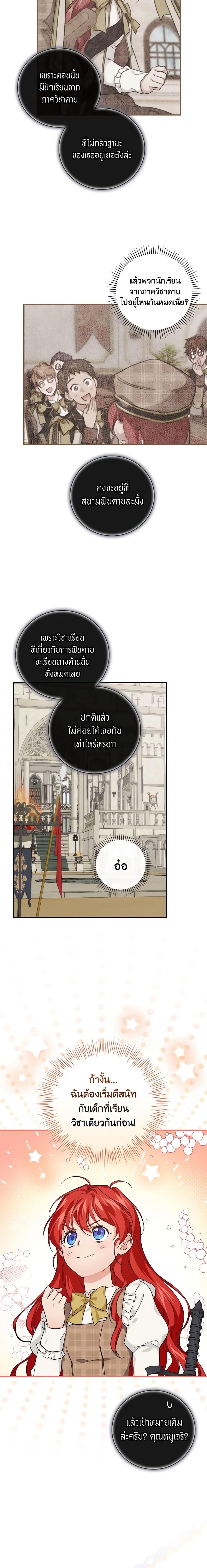 Manga-lc-com อ่านมังงะ อ่านการ์ตูน ออนไลน์ ฟรี Finding My Father’s Son ตอนที่ 1 2 3 4 5 6 7 8 9 10 11 12 13 14 ฟรี ไม่มีโฆษณา Manga-lc - อ่าน มังงะ อ่าน การ์ตูน ออนไลน์ อ่านมังงะ ฟรี