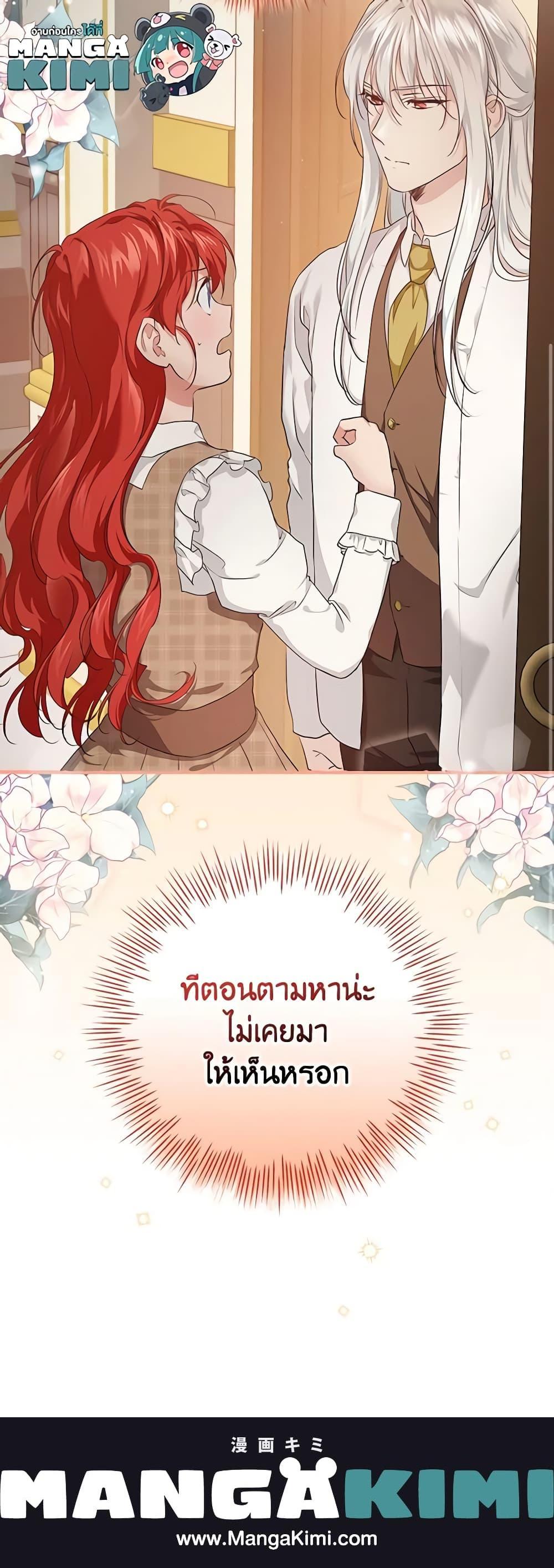 Manga-lc-com อ่านมังงะ อ่านการ์ตูน ออนไลน์ ฟรี Finding My Father’s Son ตอนที่ 1 2 3 4 5 6 7 8 9 10 11 12 13 14 ฟรี ไม่มีโฆษณา Manga-lc - อ่าน มังงะ อ่าน การ์ตูน ออนไลน์ อ่านมังงะ ฟรี